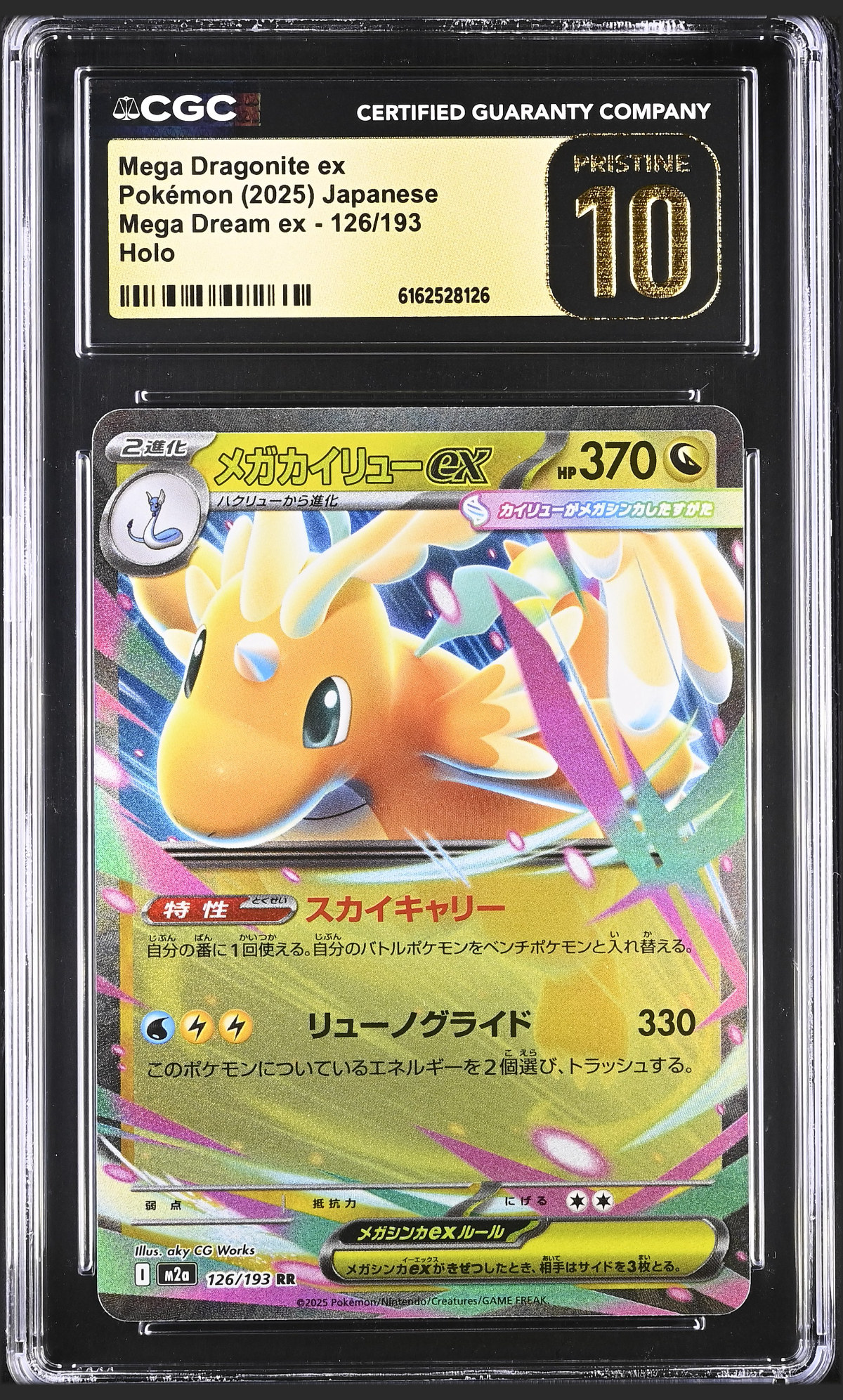Mega Dragonite ex 126/193 certified slab