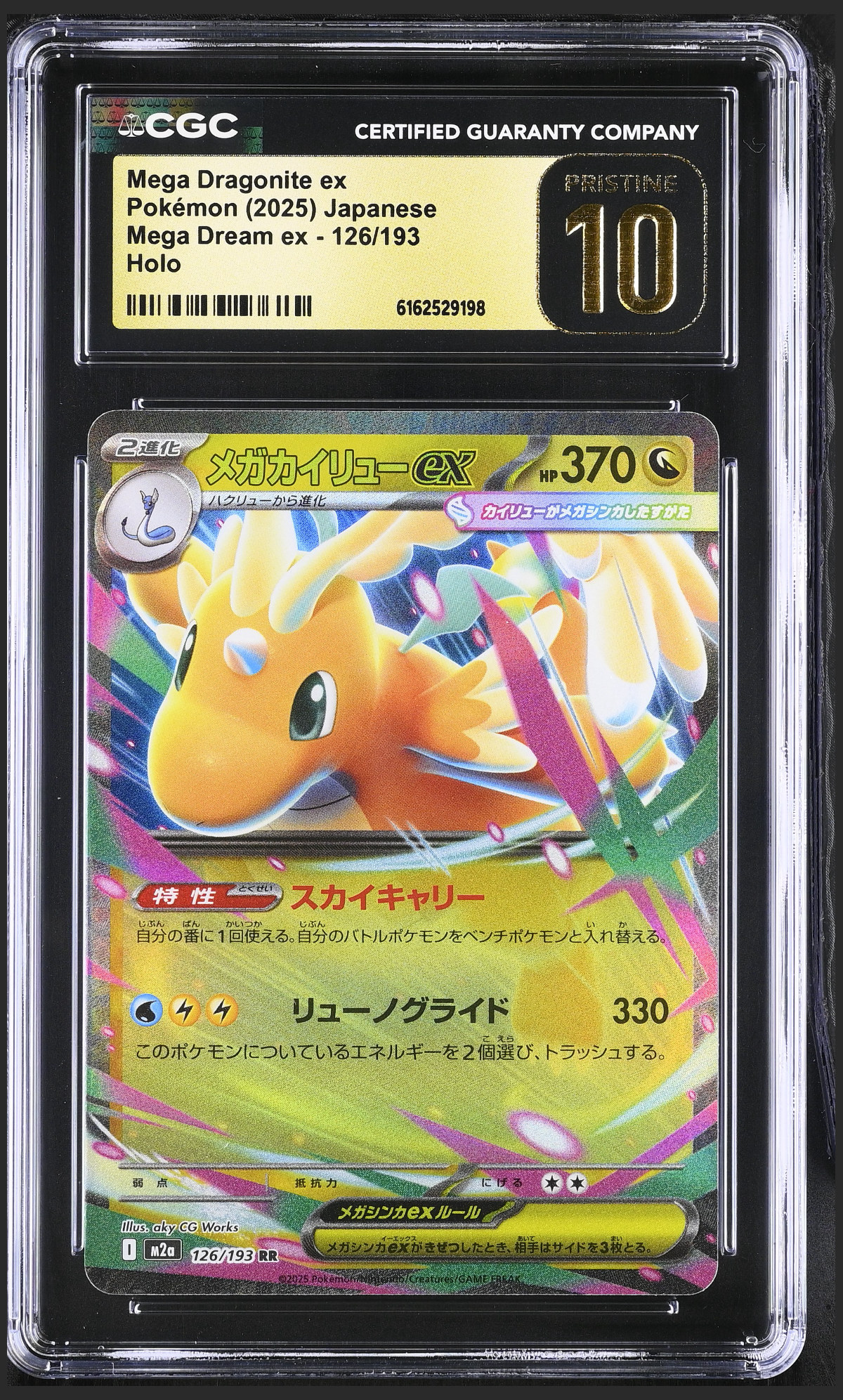 Mega Dragonite ex 126/193 certified slab