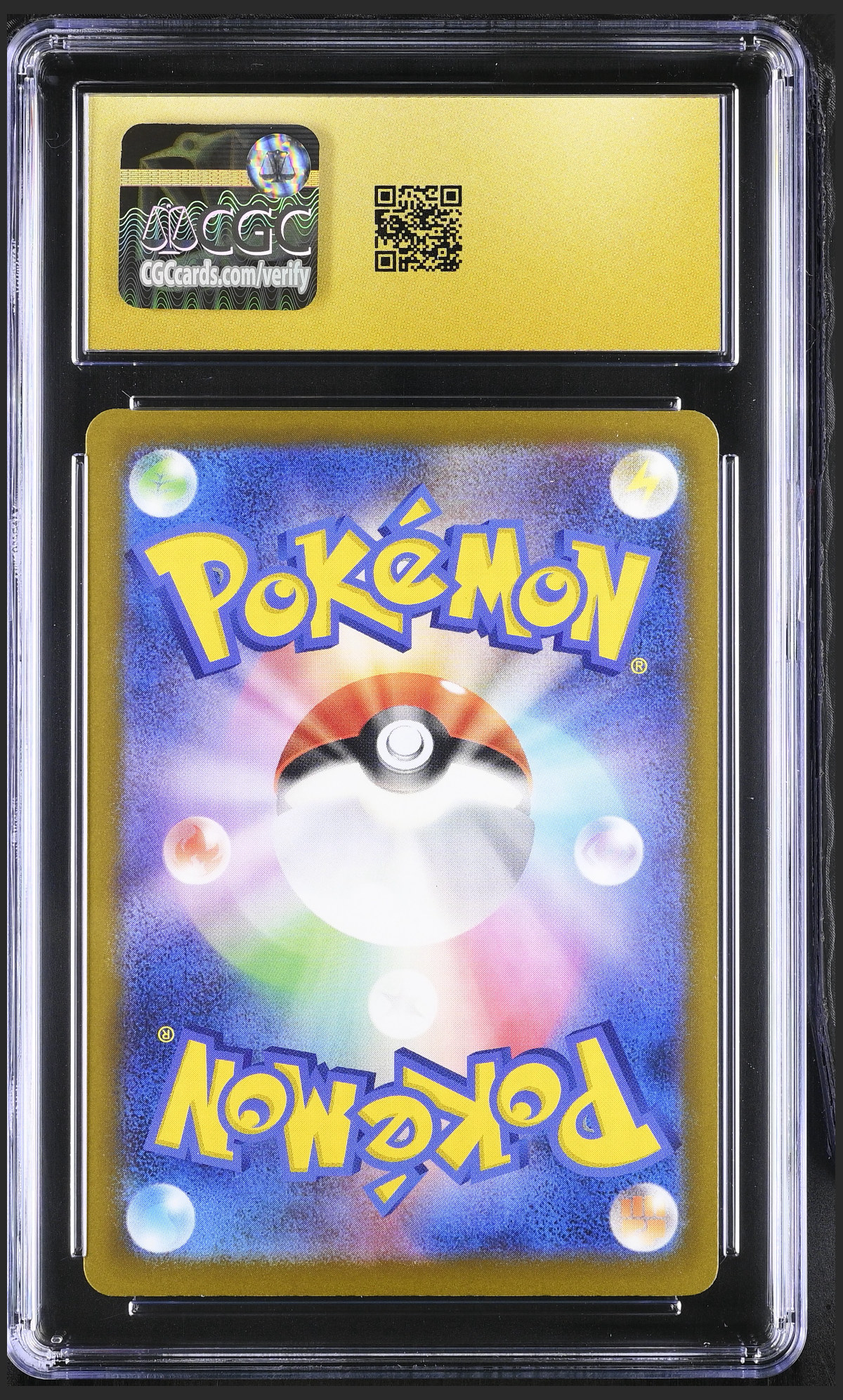 Mega Dragonite ex 126/193 — slab rear, certification 6162529198