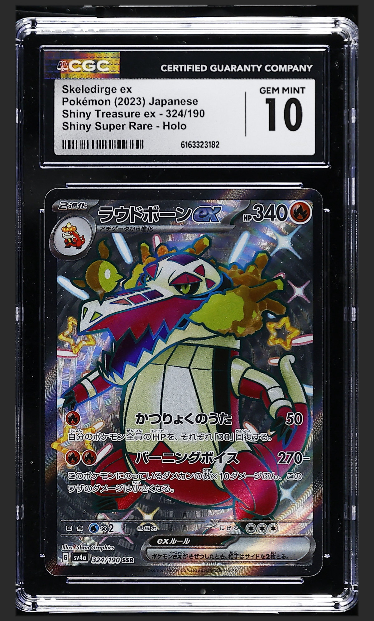 Skeledirge ex 324/190 certified slab