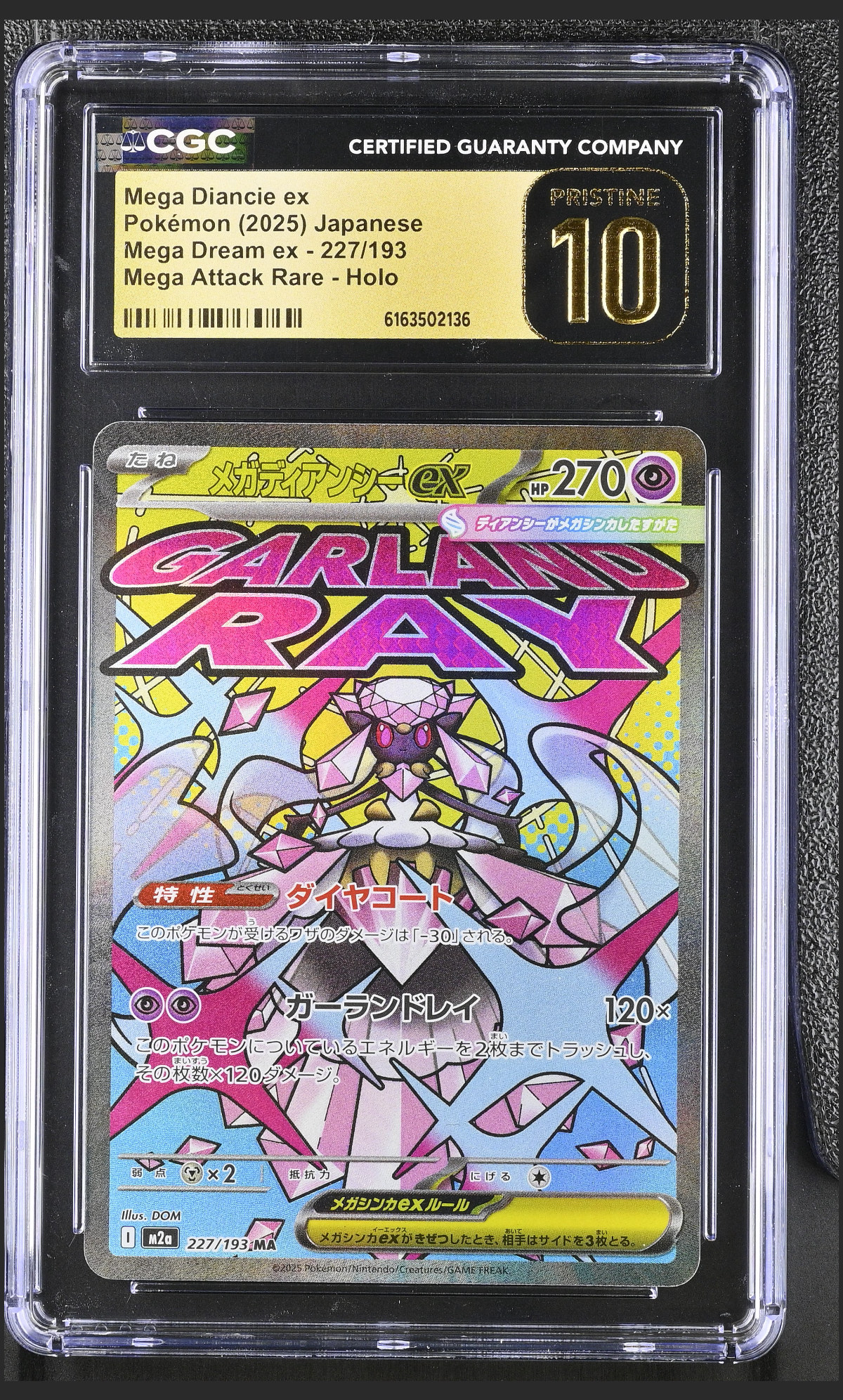 Mega Diancie ex 227/193 certified slab