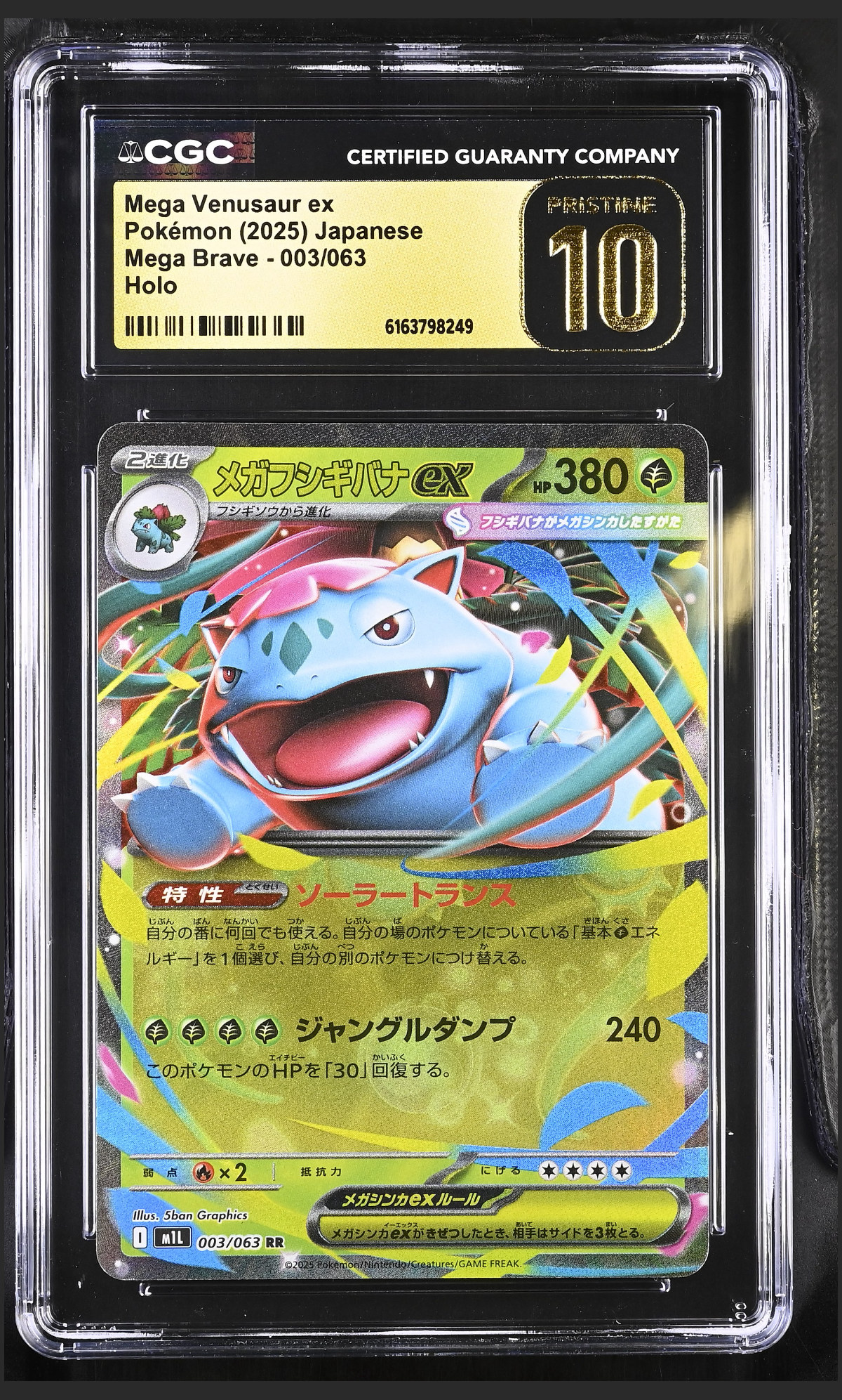 Mega Venusaur ex 003/063 certified slab