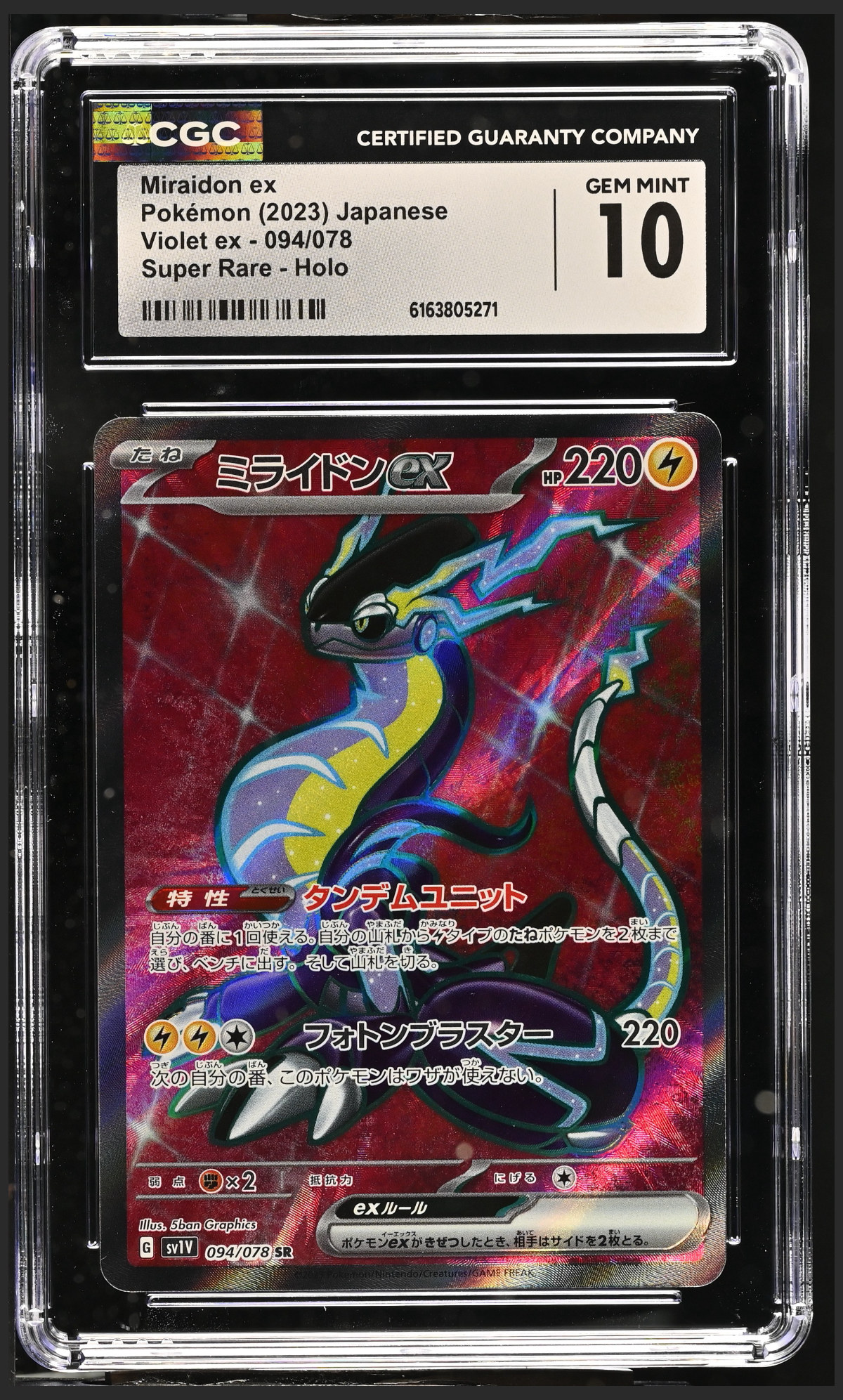 Miraidon ex 094/078 certified slab