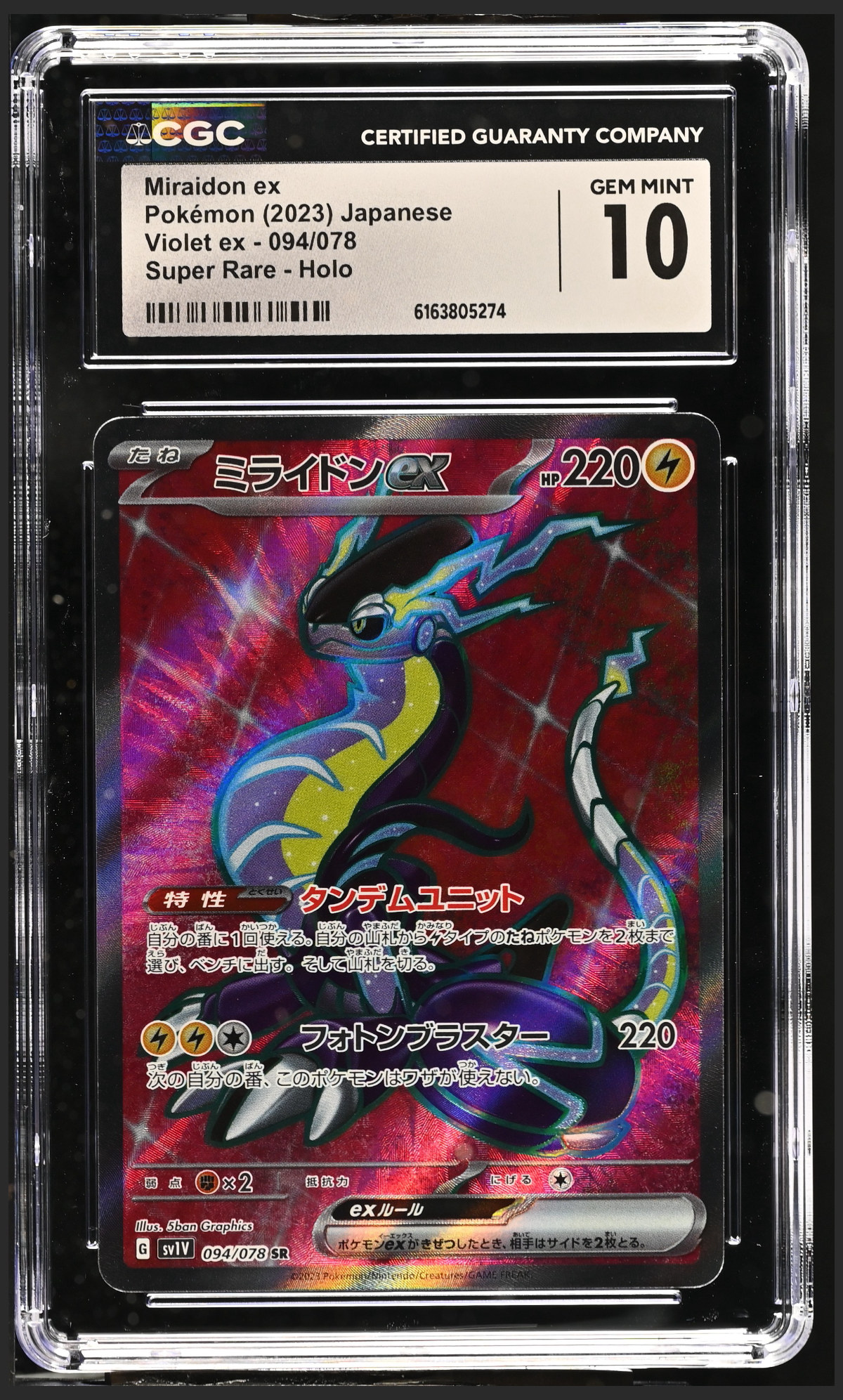 Miraidon ex 094/078 certified slab
