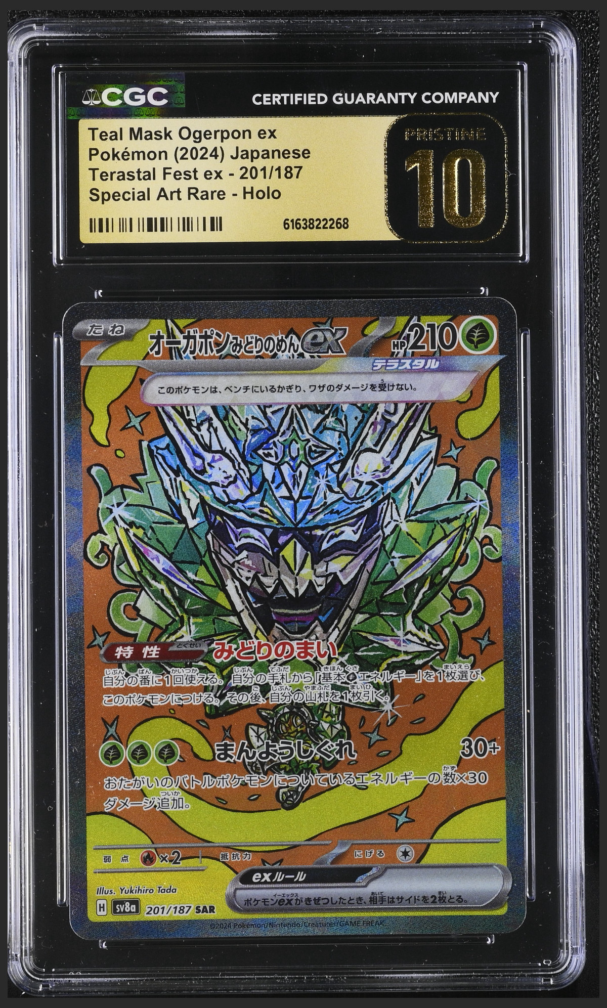 Teal Mask Ogerpon ex 201/187 certified slab