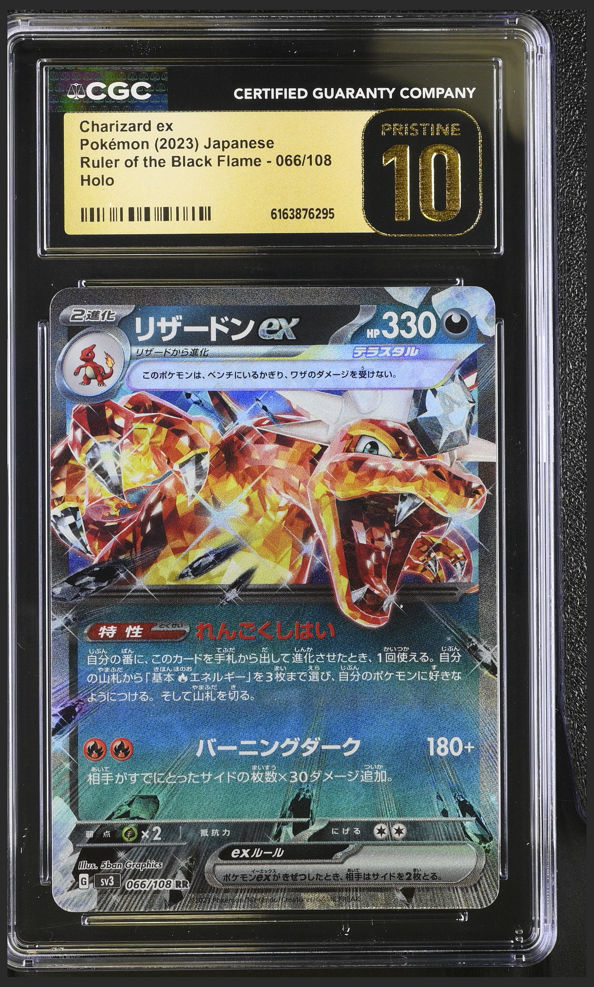 Charizard ex 066/108 certified slab