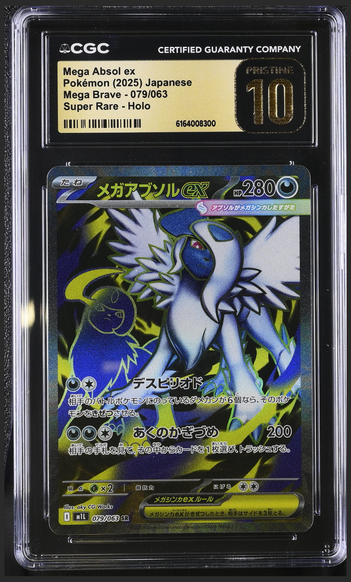Mega Absol ex 079/063 certified slab