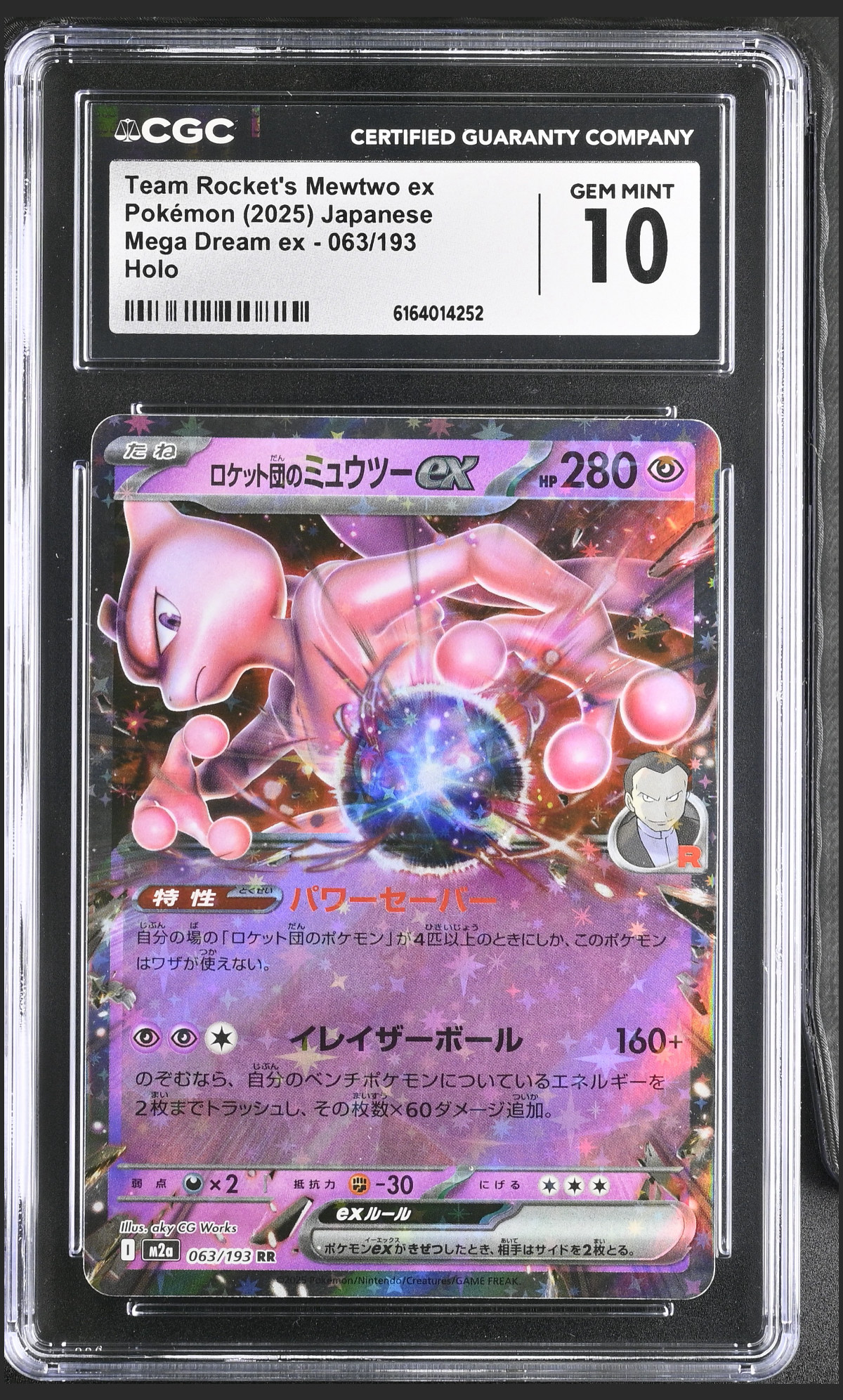 Team Rocket's Mewtwo ex 063/193 certified slab
