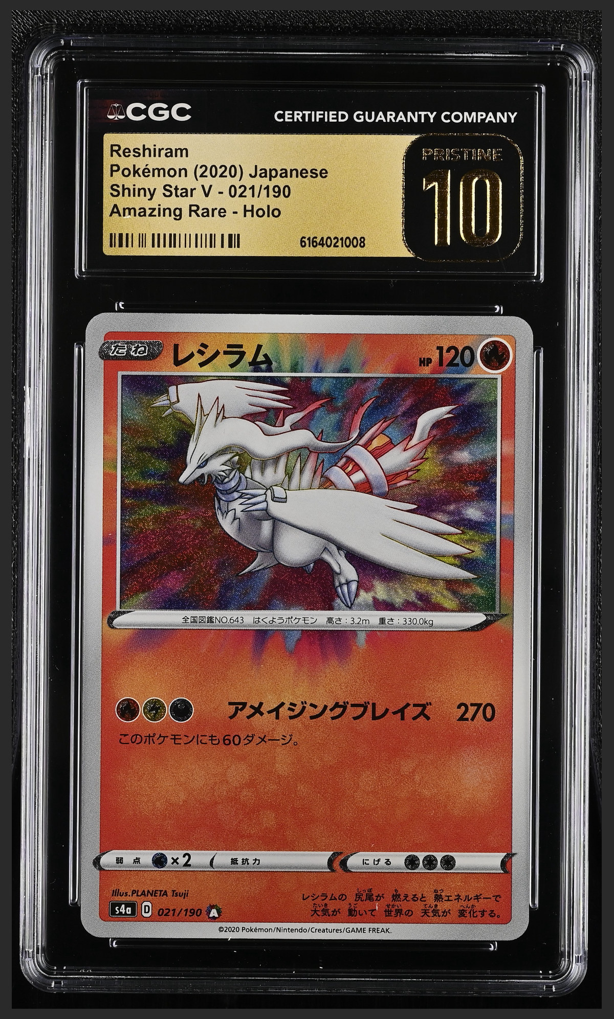 Reshiram 021/190 certified slab