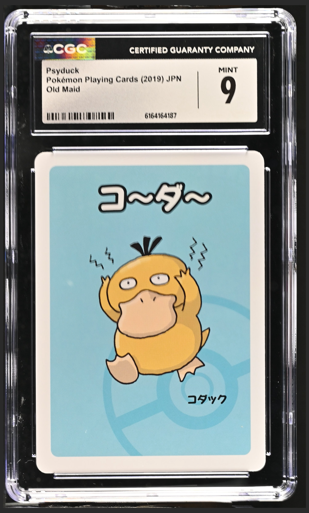 Psyduck N/A — Not Applicable certified slab