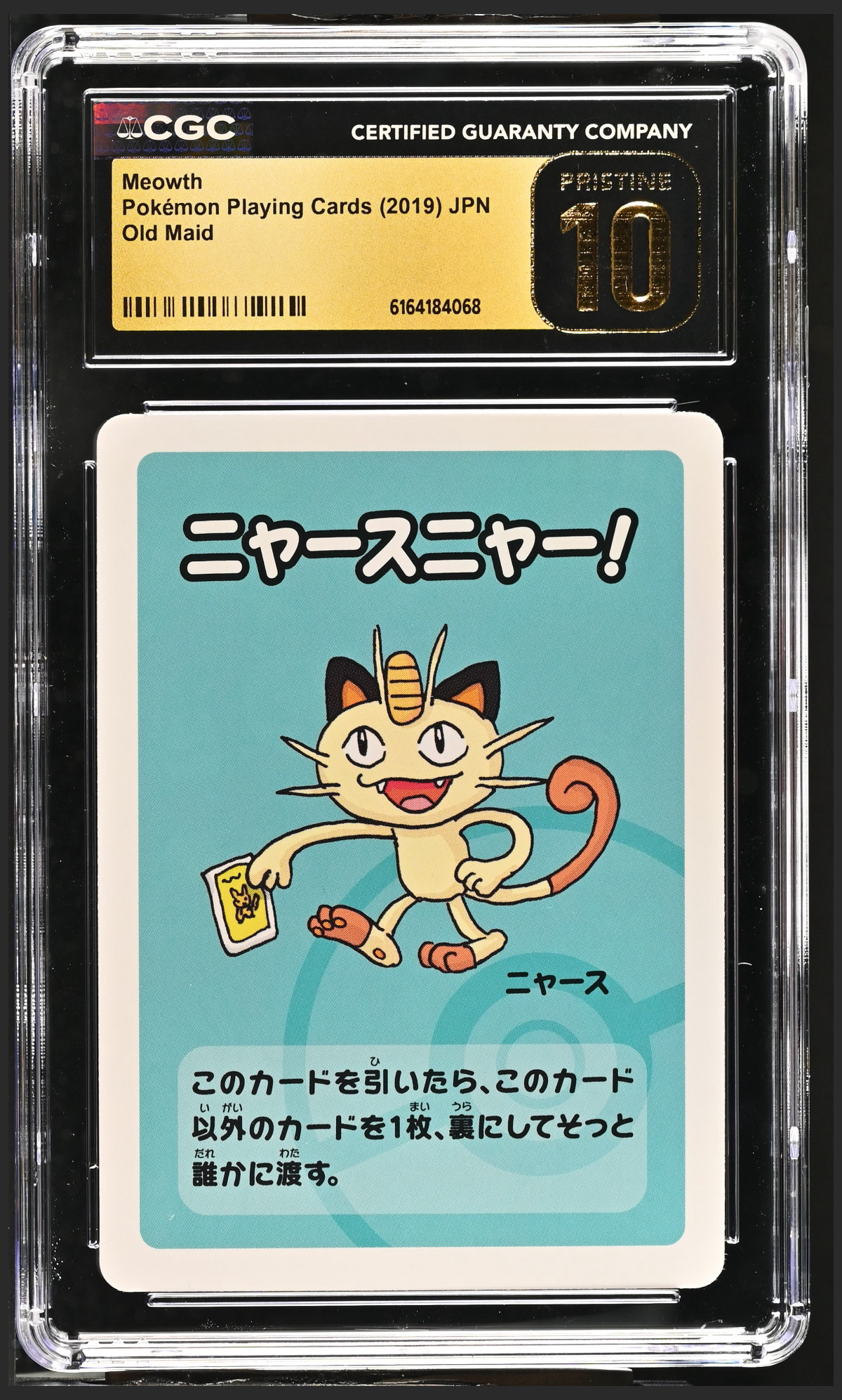 Meowth N/A — Not Applicable certified slab