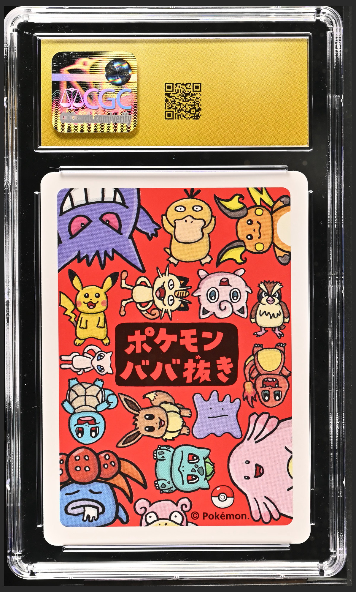 Meowth N/A — Not Applicable — slab rear, certification 6164184068