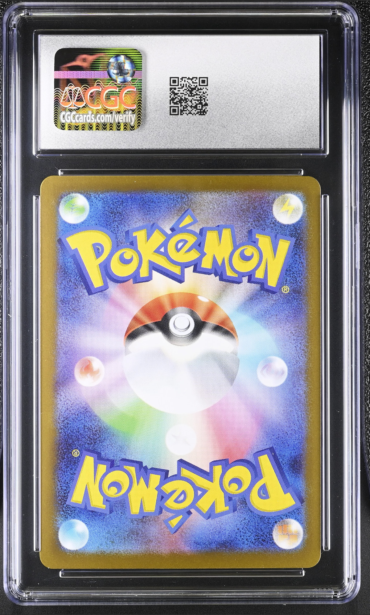 Shedinja 072/063 — slab rear, certification 6164221122