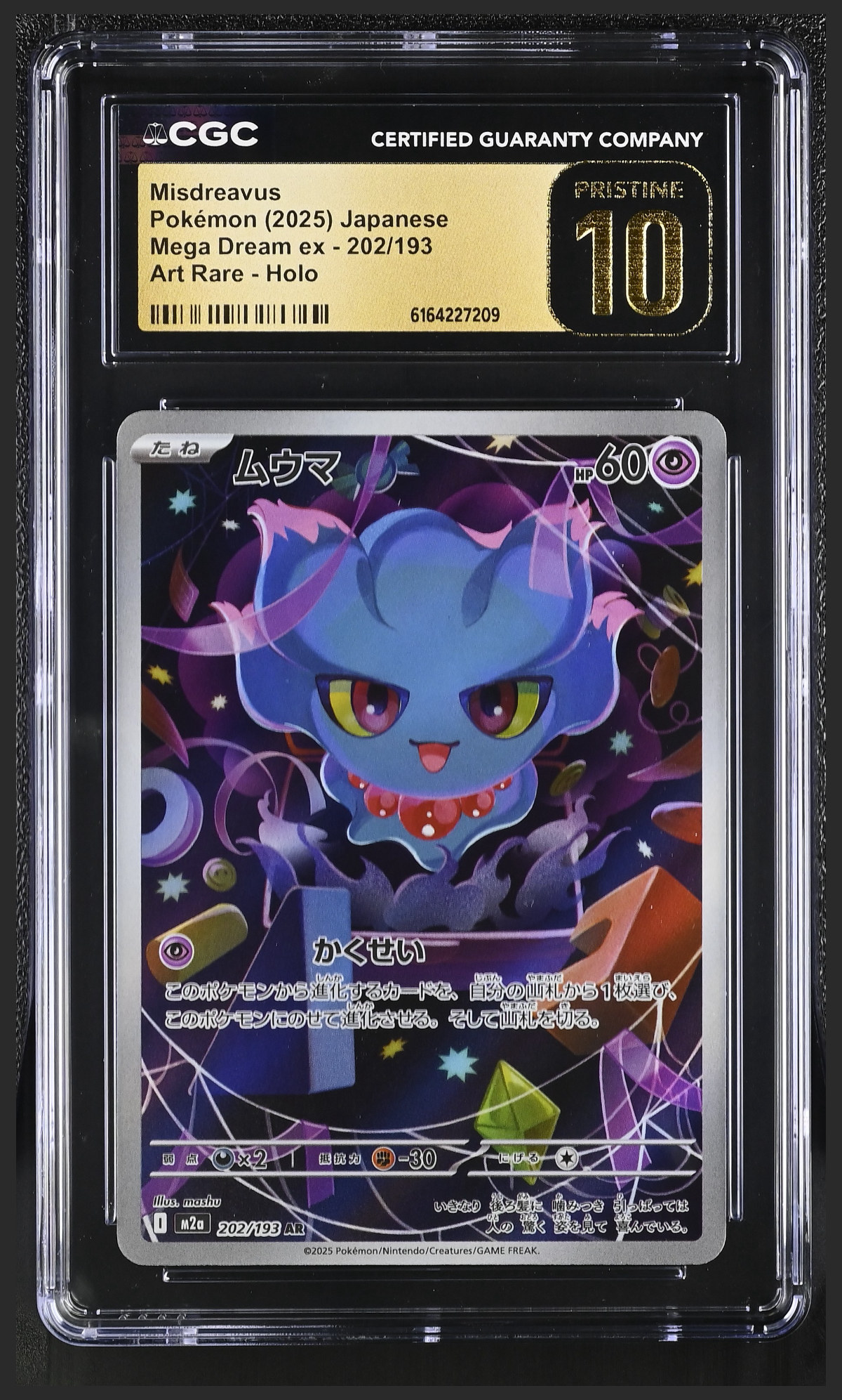 Misdreavus 202/193 certified slab