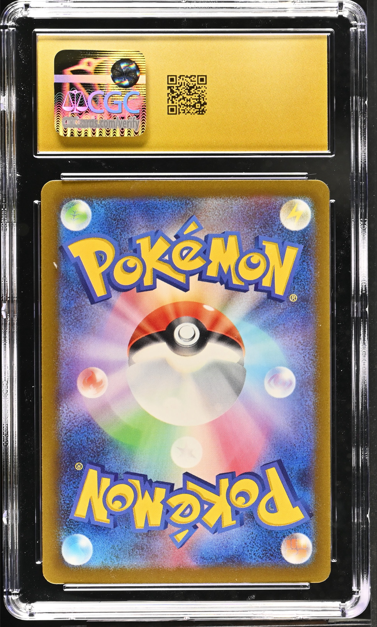 Mega Dragonite ex 126/193 — slab rear, certification 6164571264