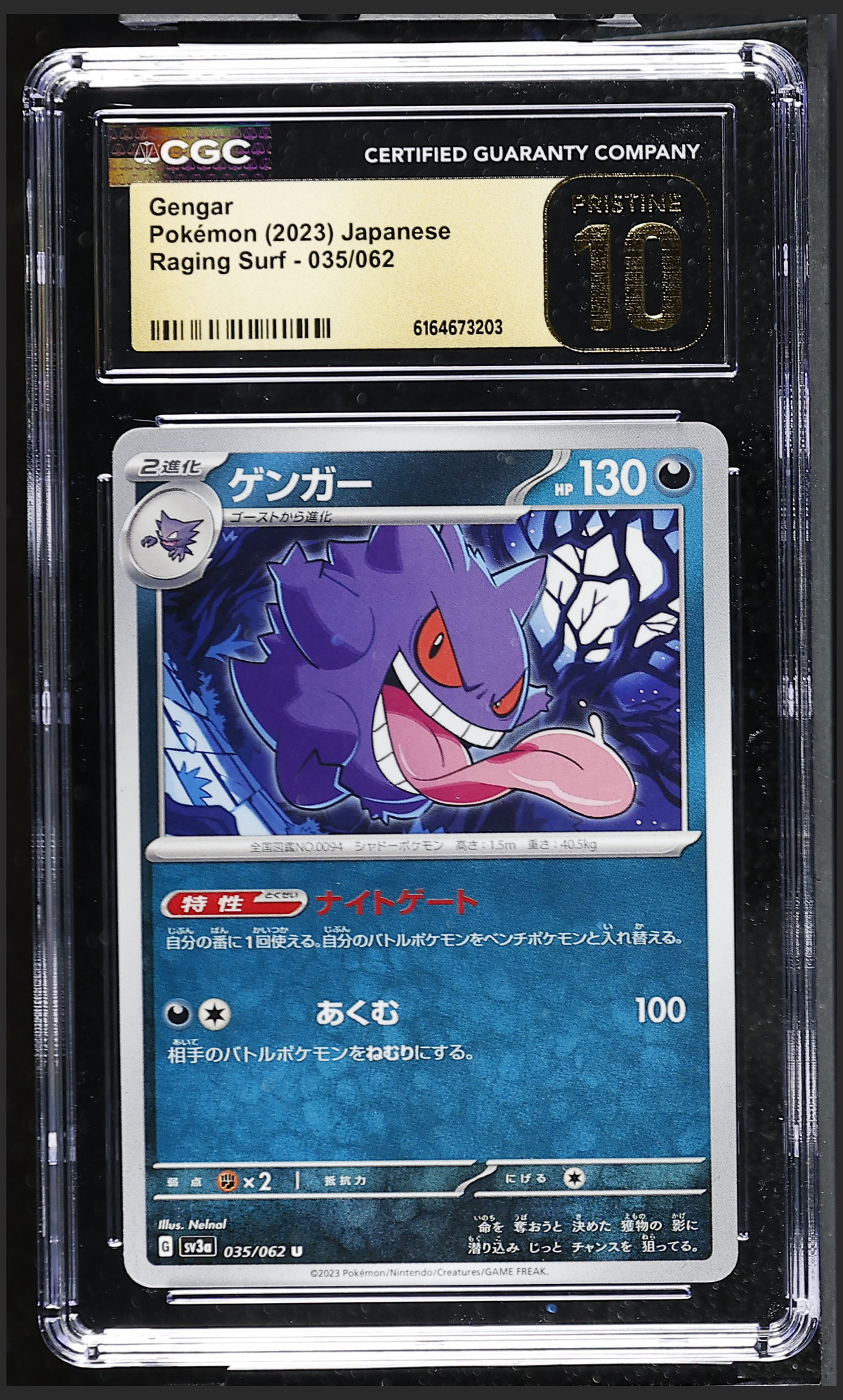 Gengar 035/062 certified slab