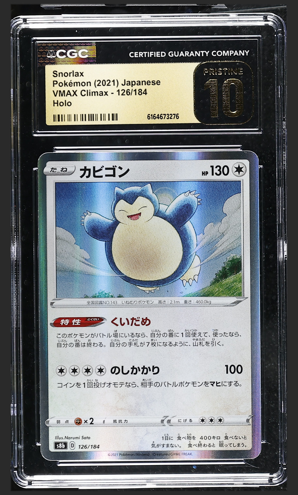 Snorlax 126/184 certified slab