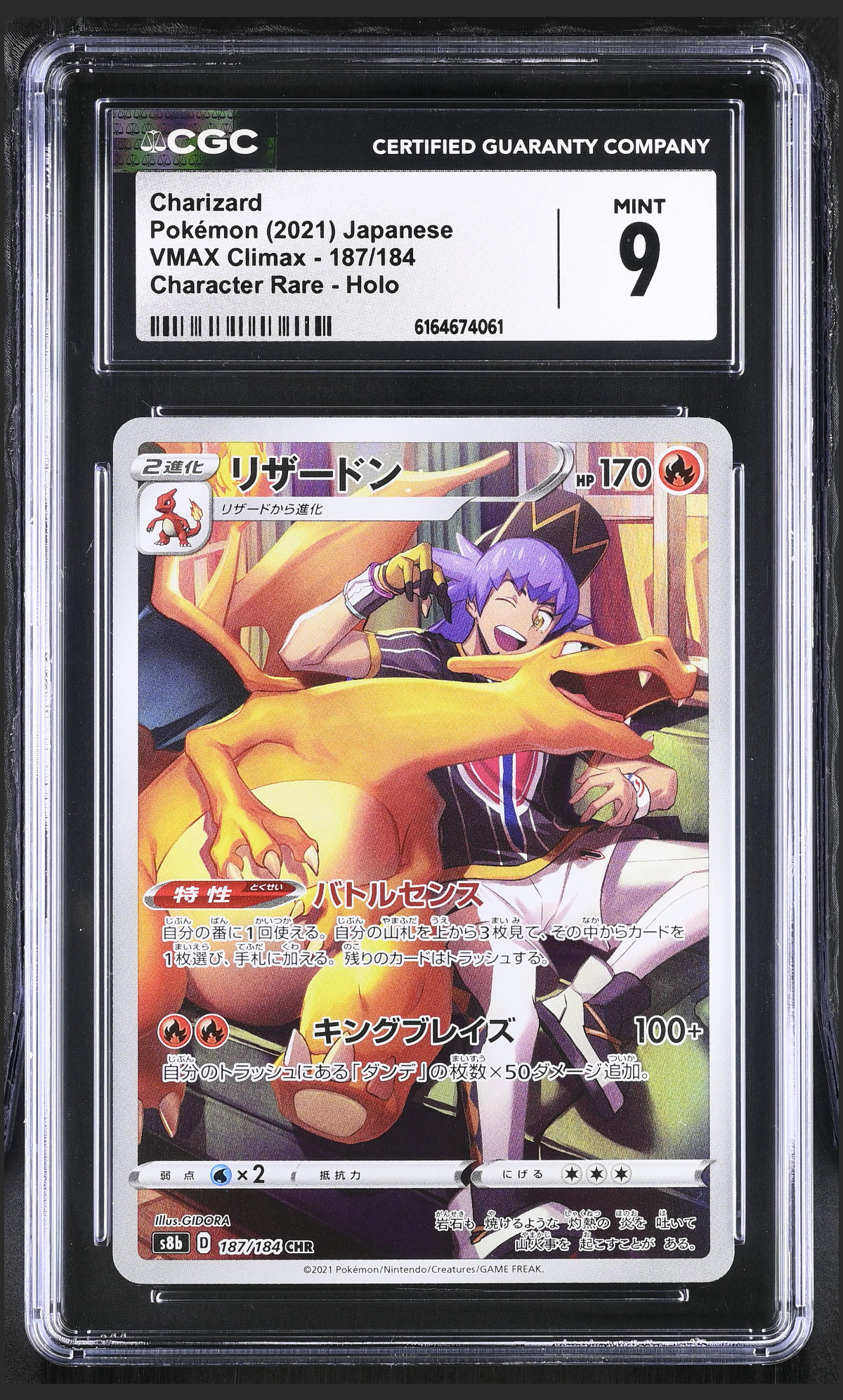 Charizard 187/184 certified slab