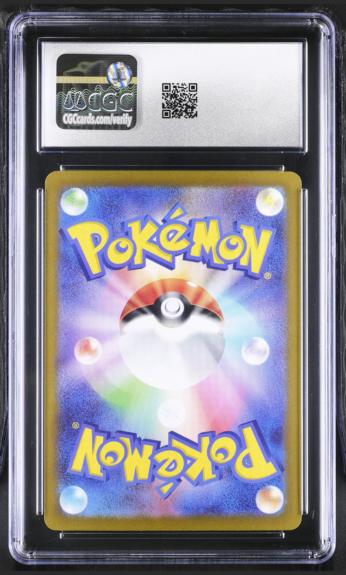 Ethan's Typhlosion 017/063 — slab rear, certification 6164674106