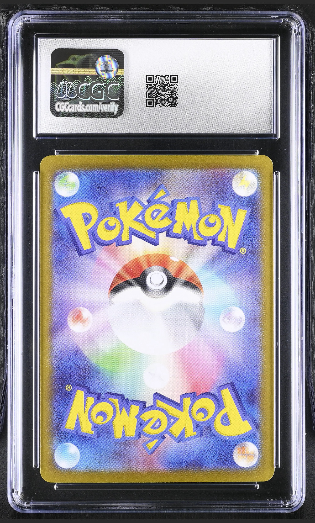 Ethan's Typhlosion 017/063 — slab rear, certification 6164674113