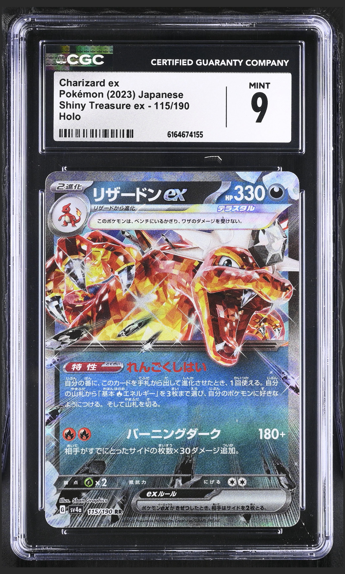 Charizard ex 115/190 certified slab