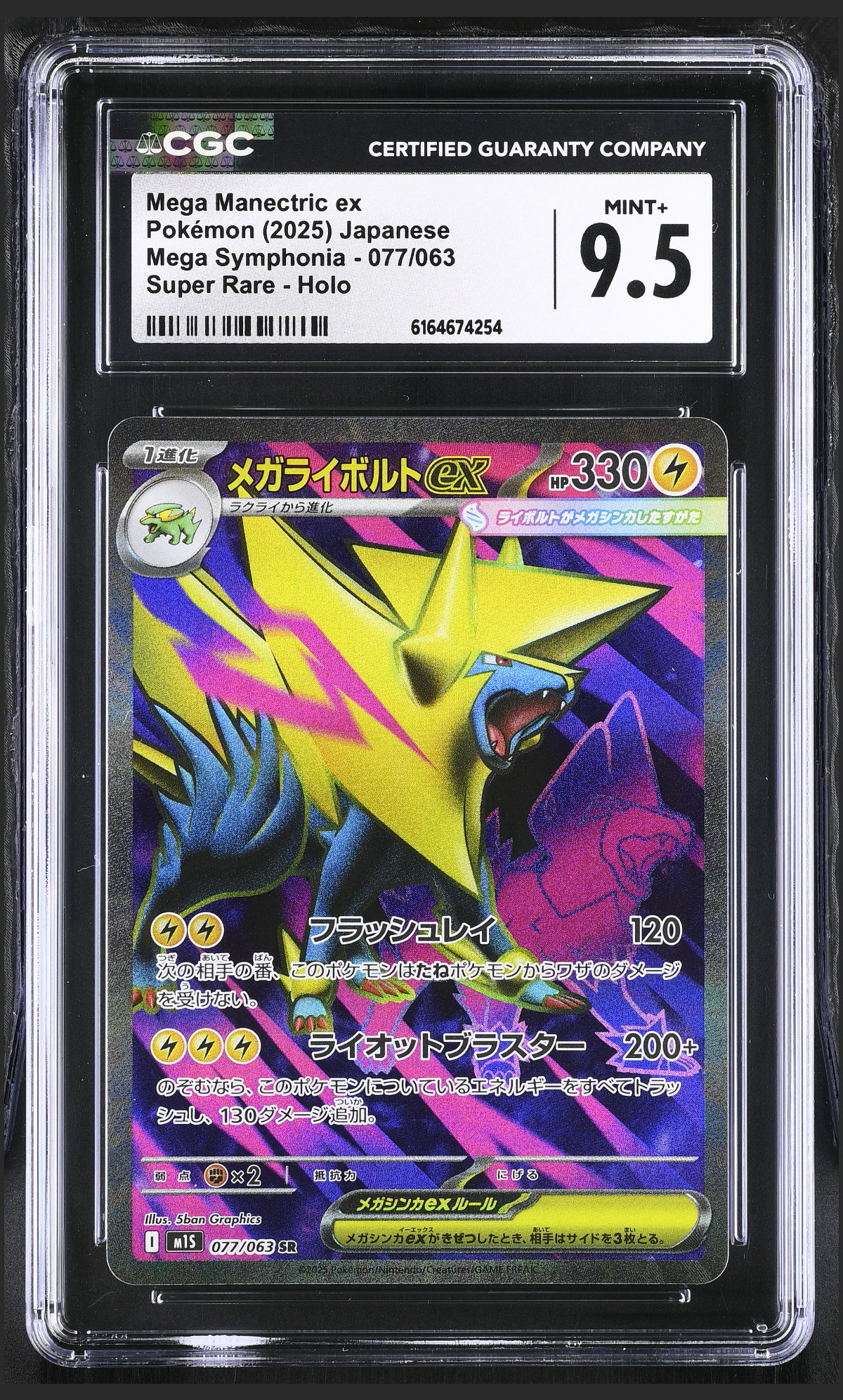 Mega Manectric ex 077/063 certified slab