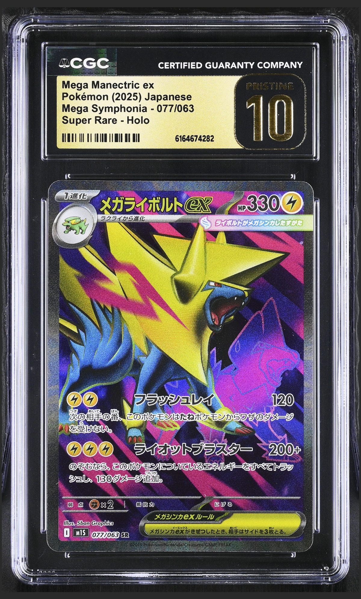 Mega Manectric ex 077/063 certified slab