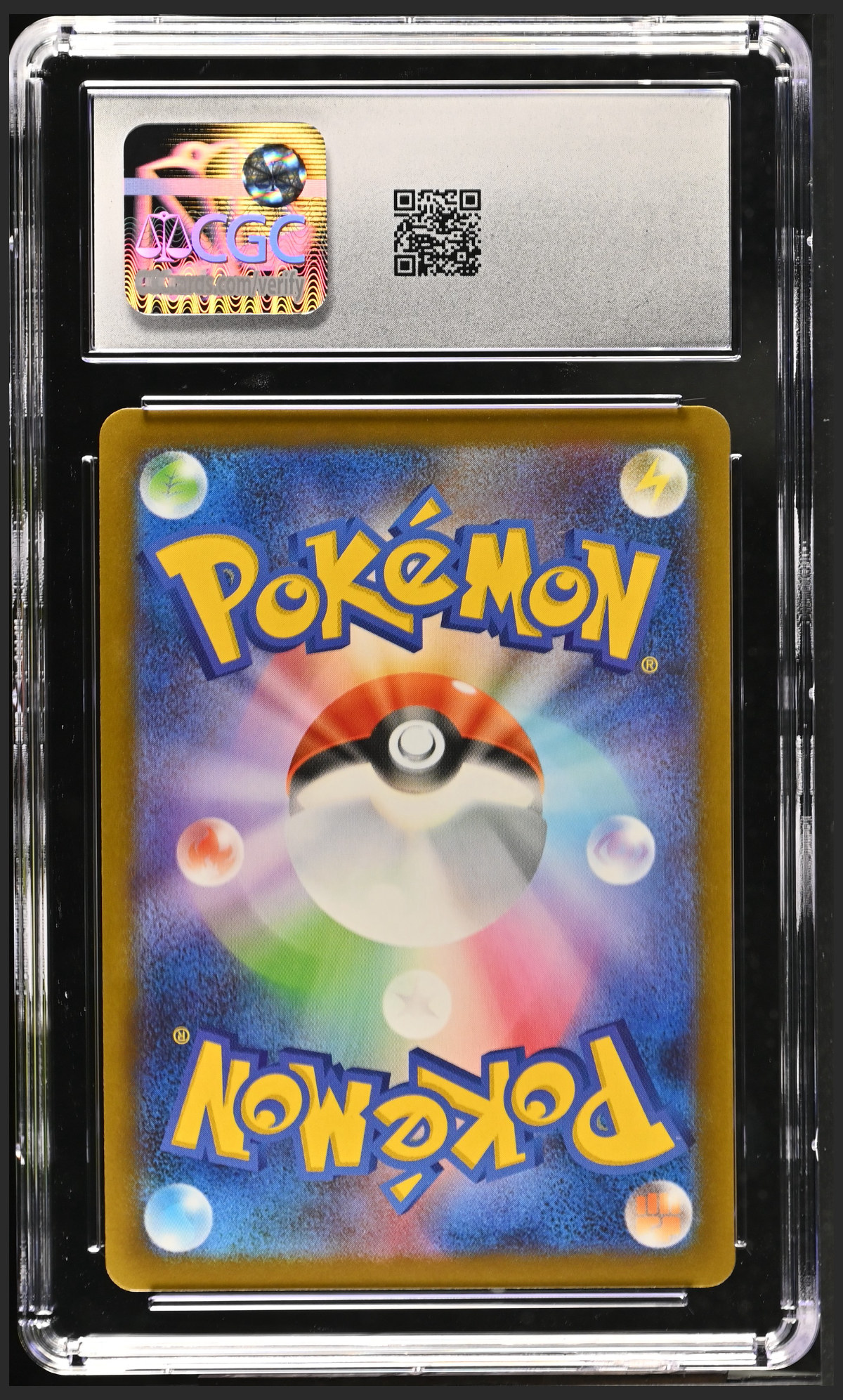 Snivy 004/080 — slab rear, certification 6164675122
