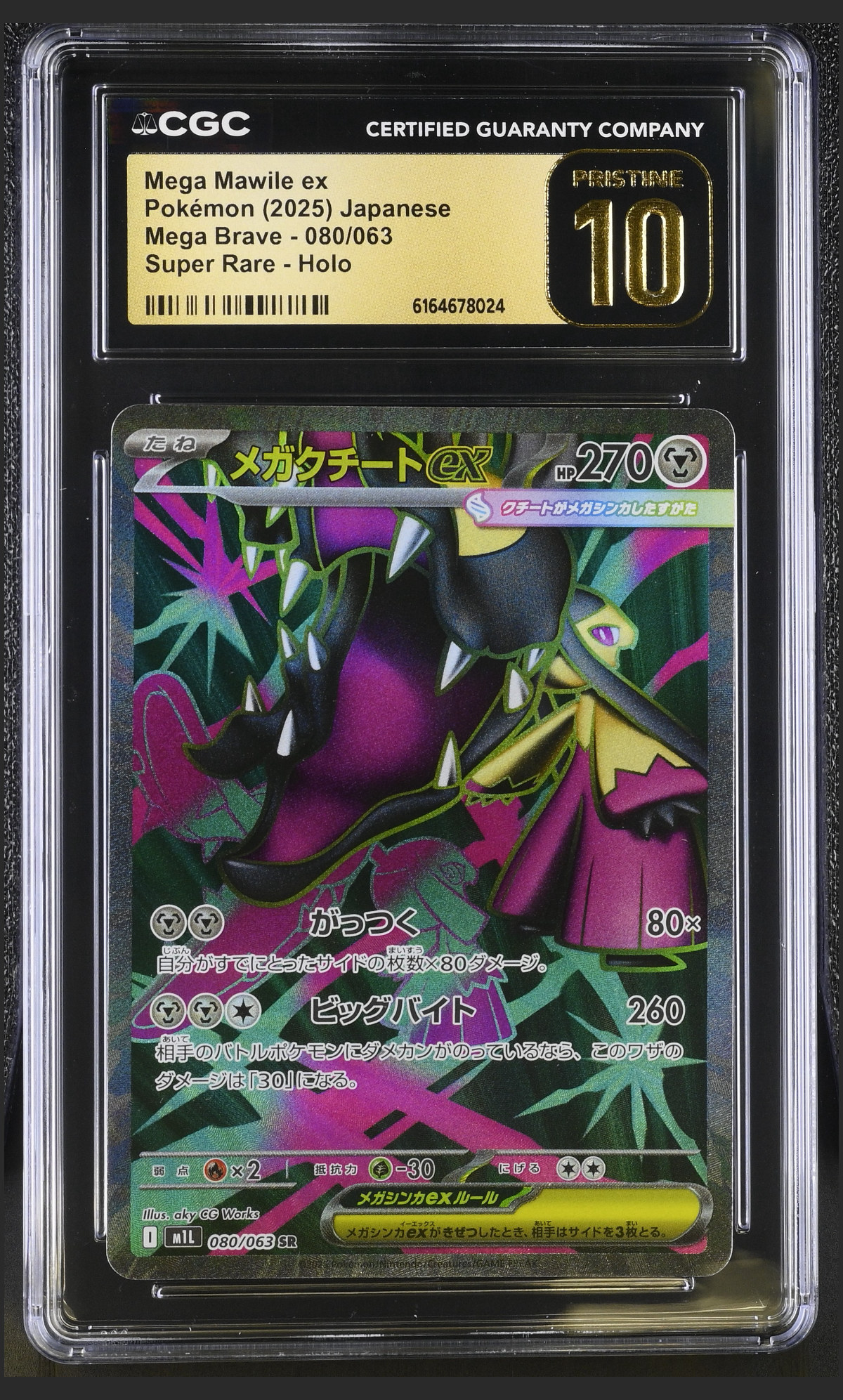 Mega Mawile ex 080/063 certified slab