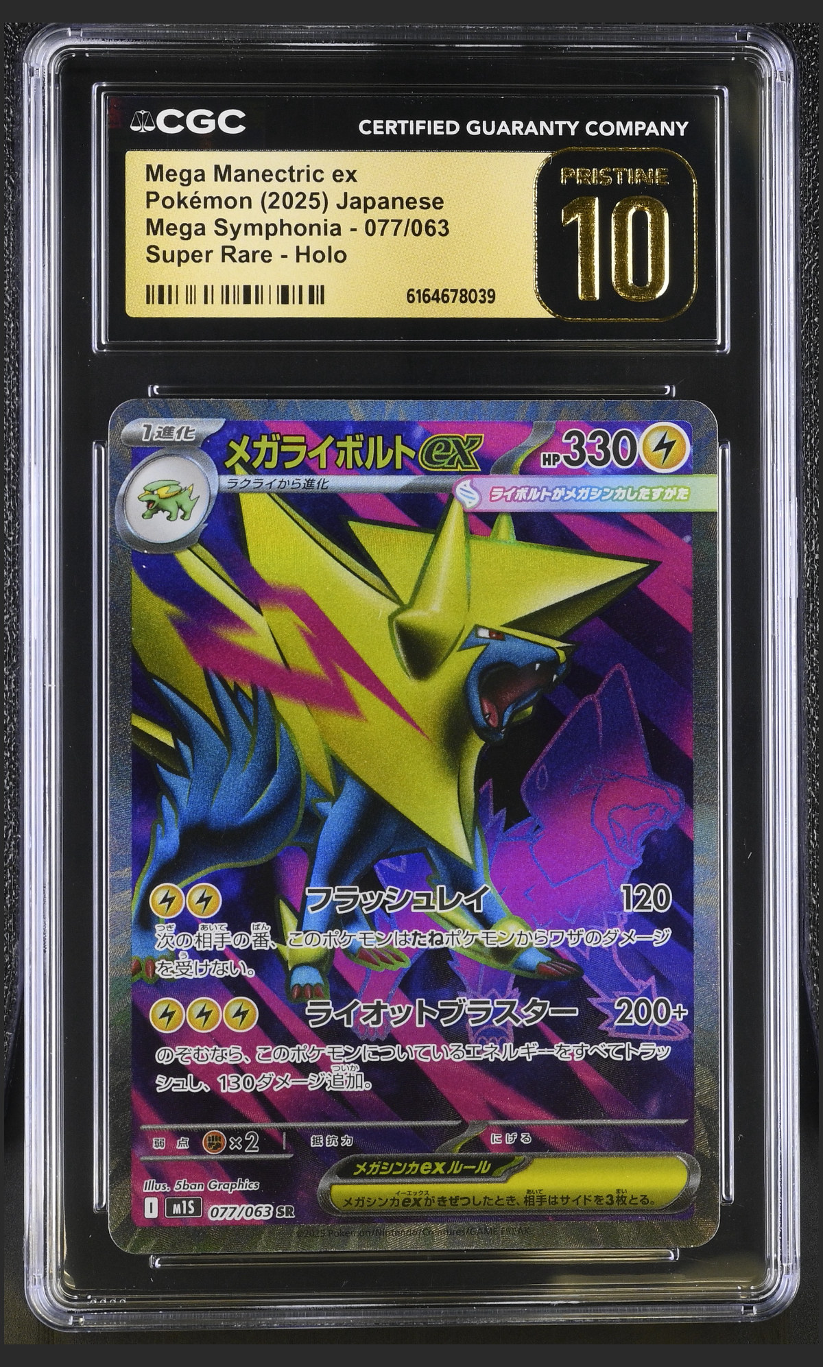 Mega Manectric ex 077/063 certified slab