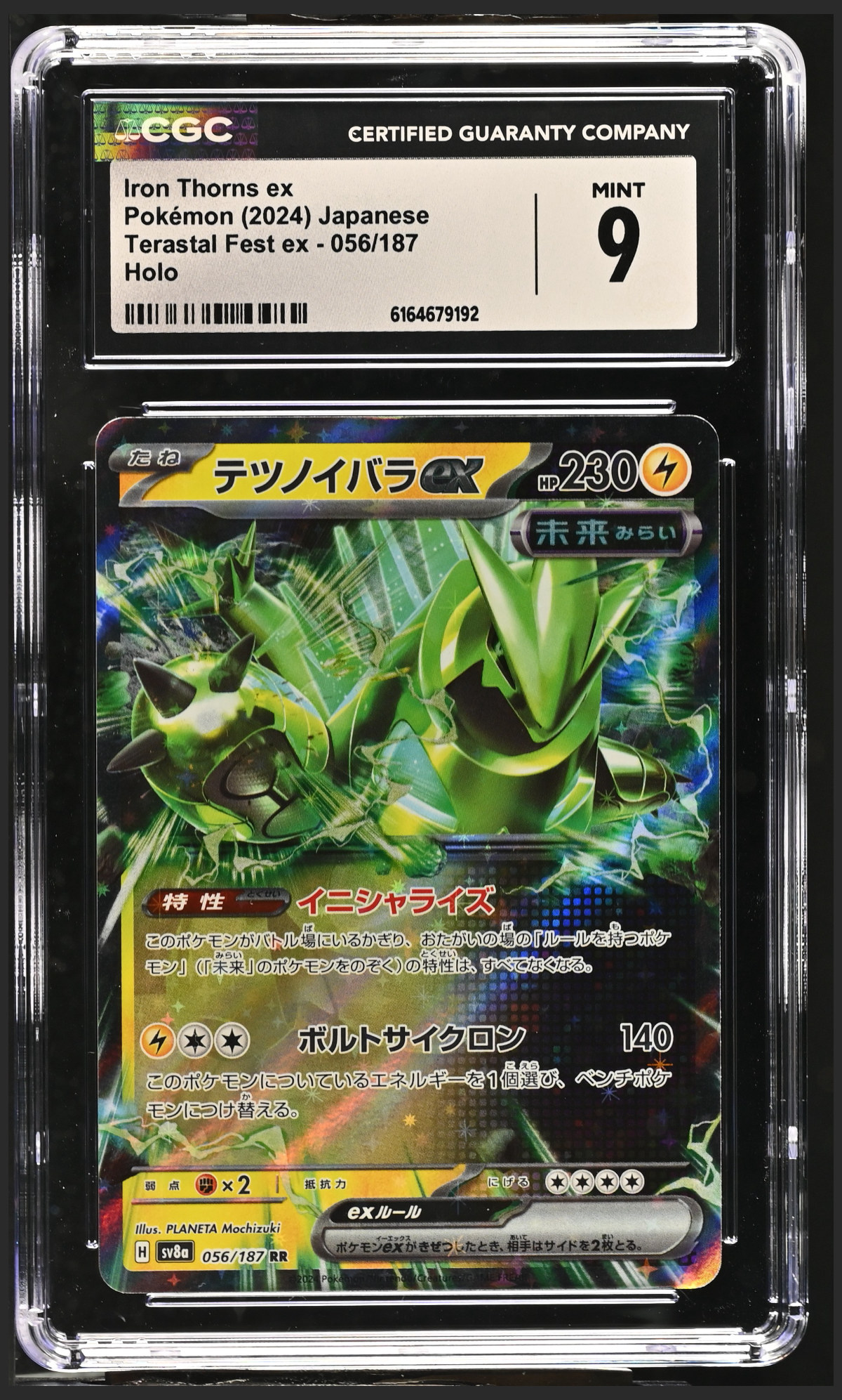 Iron Thorns ex 056/187 certified slab