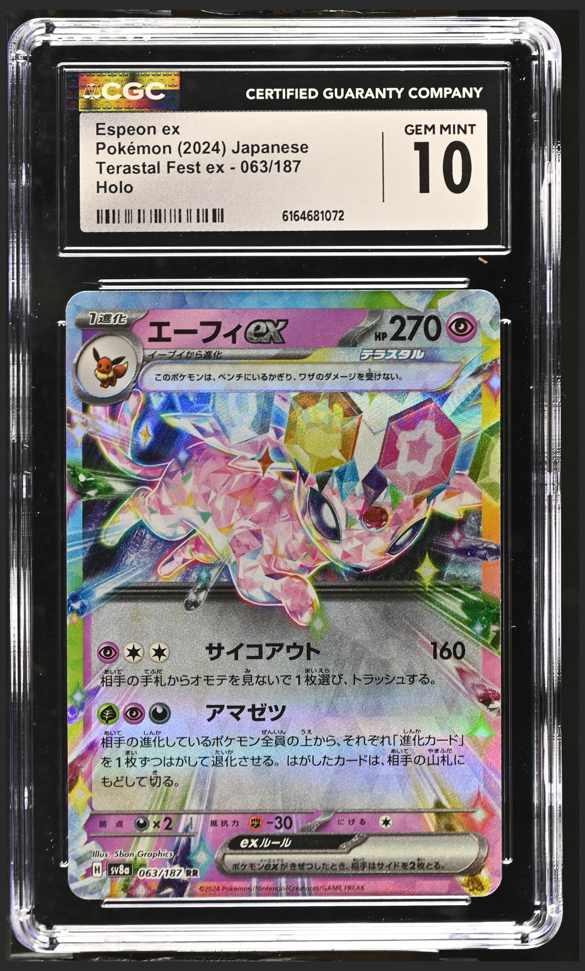 Espeon ex 063/187 certified slab