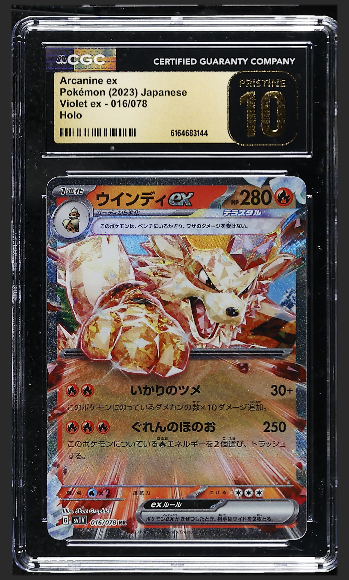 Arcanine ex 016/078 certified slab