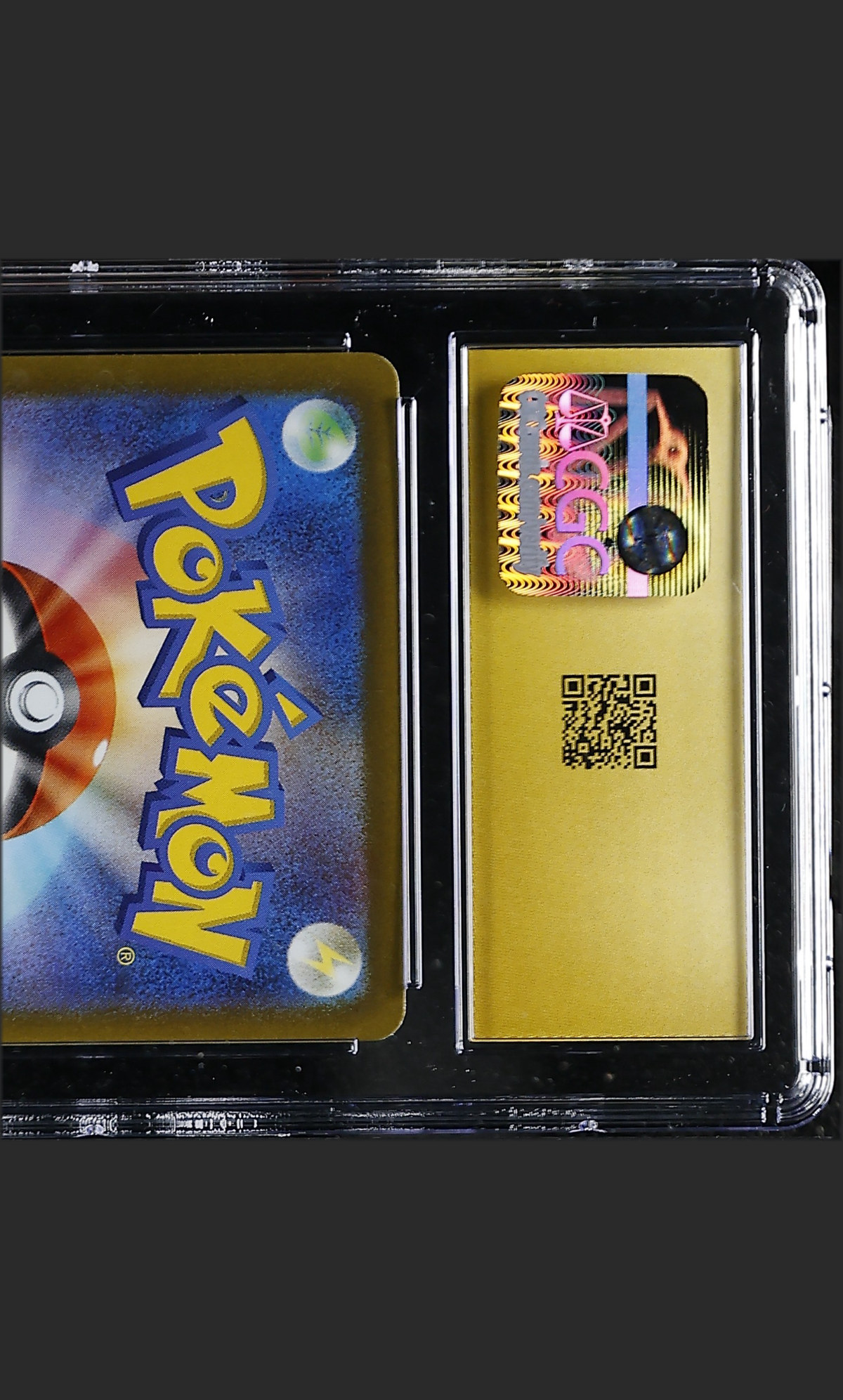 Arcanine ex 016/078 — slab rear, certification 6164683144