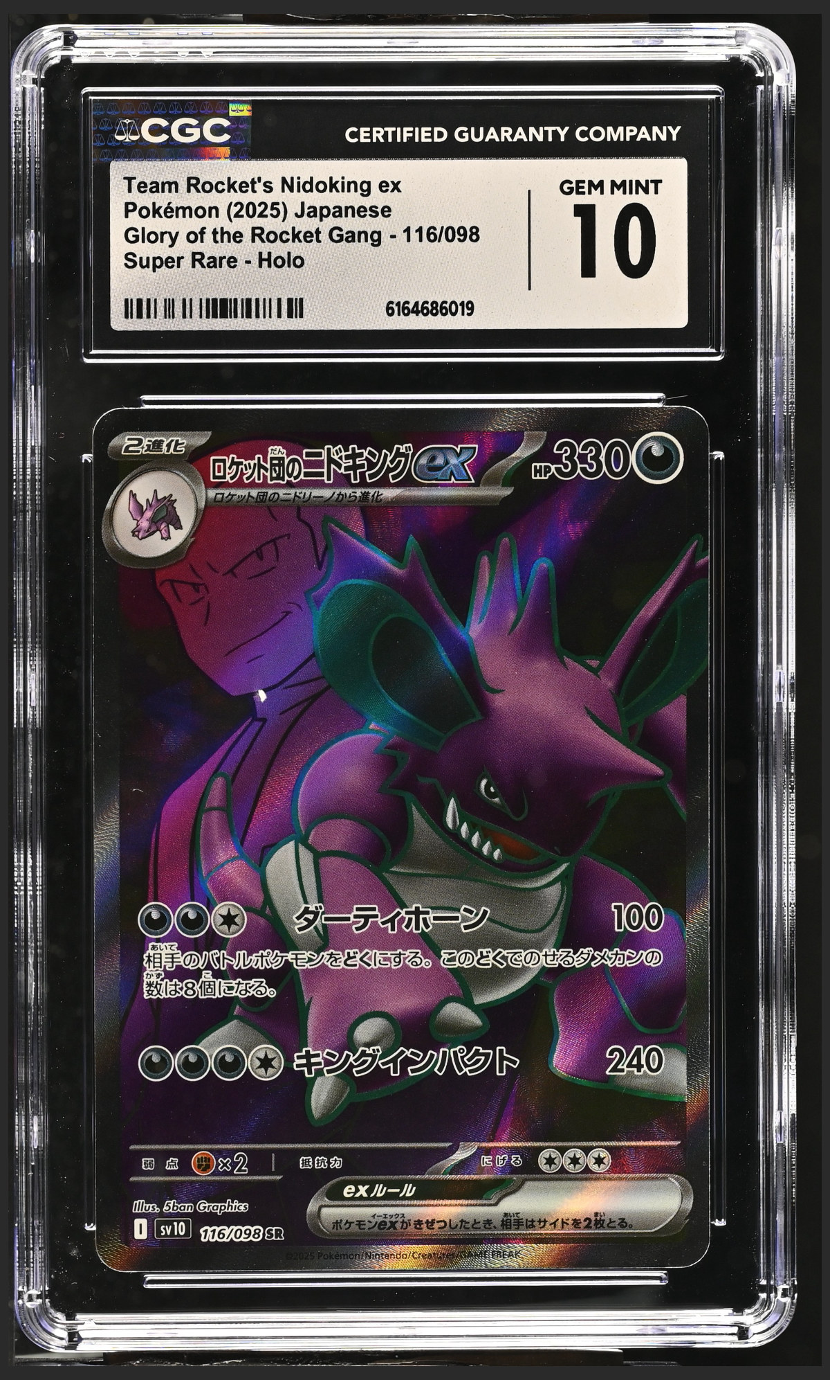 Team Rocket's Nidoking ex 116/098 certified slab