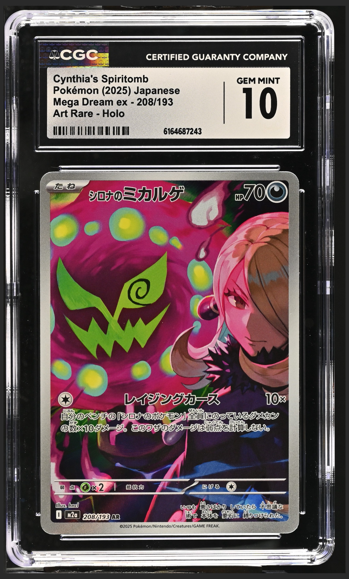 Cynthia's Spiritomb 208/193 certified slab