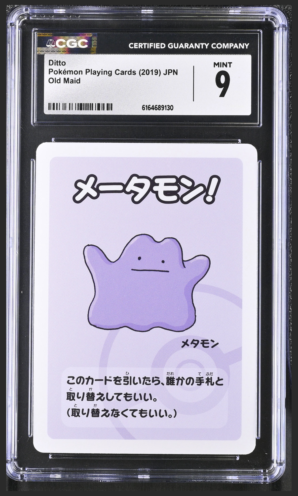 Ditto N/A — Not Applicable certified slab