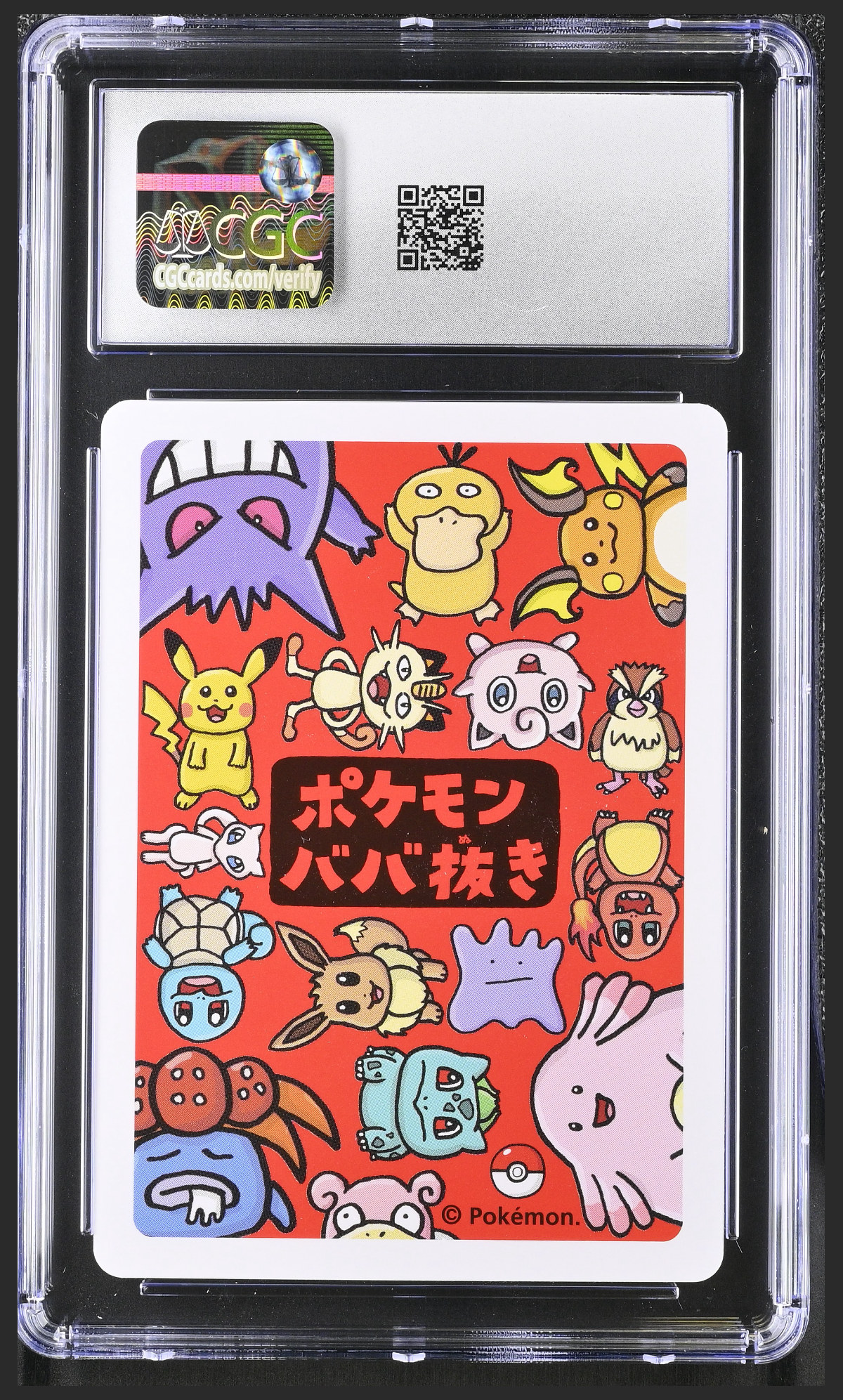 Ditto N/A — Not Applicable — slab rear, certification 6164689130