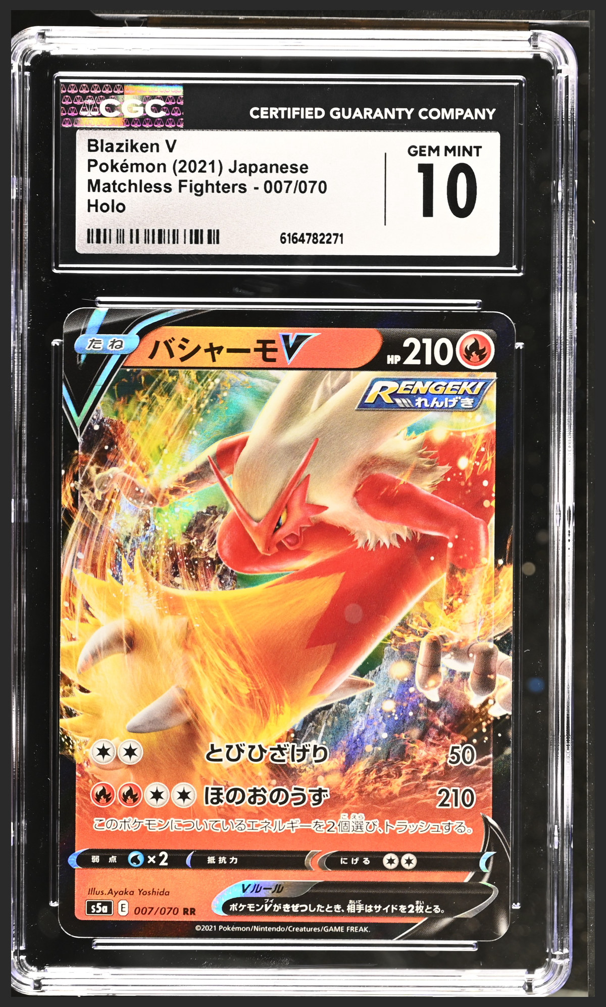 Blaziken V 007/070 certified slab