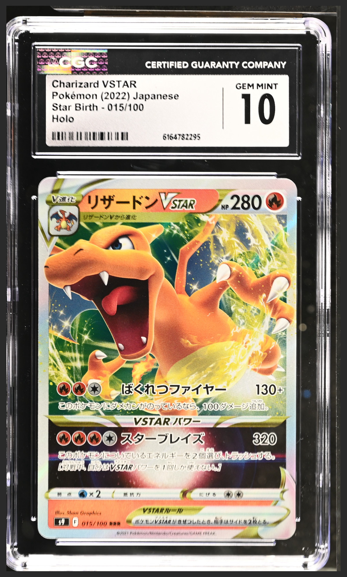 Charizard VSTAR 015/100 certified slab
