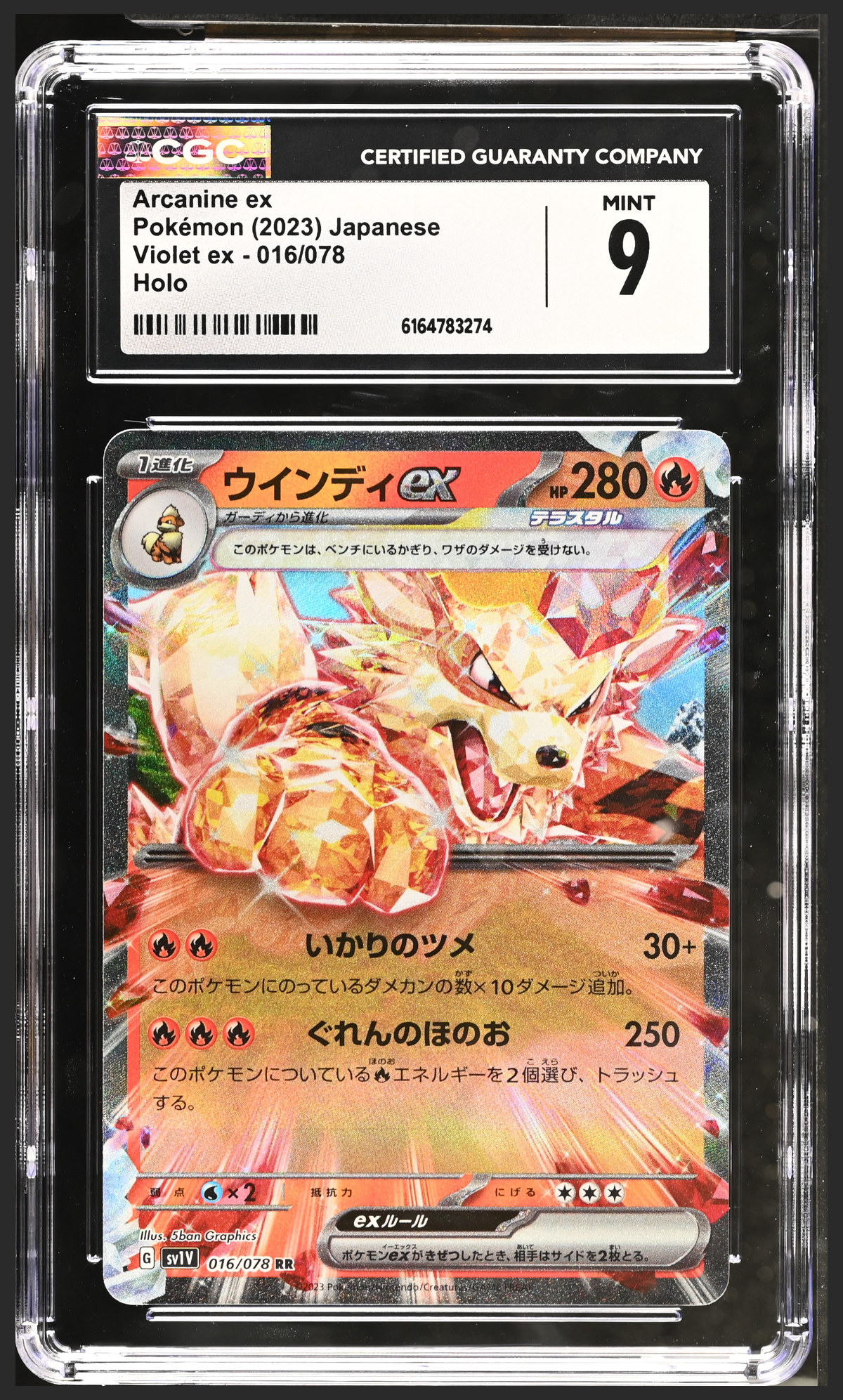 Arcanine ex 016/078 certified slab