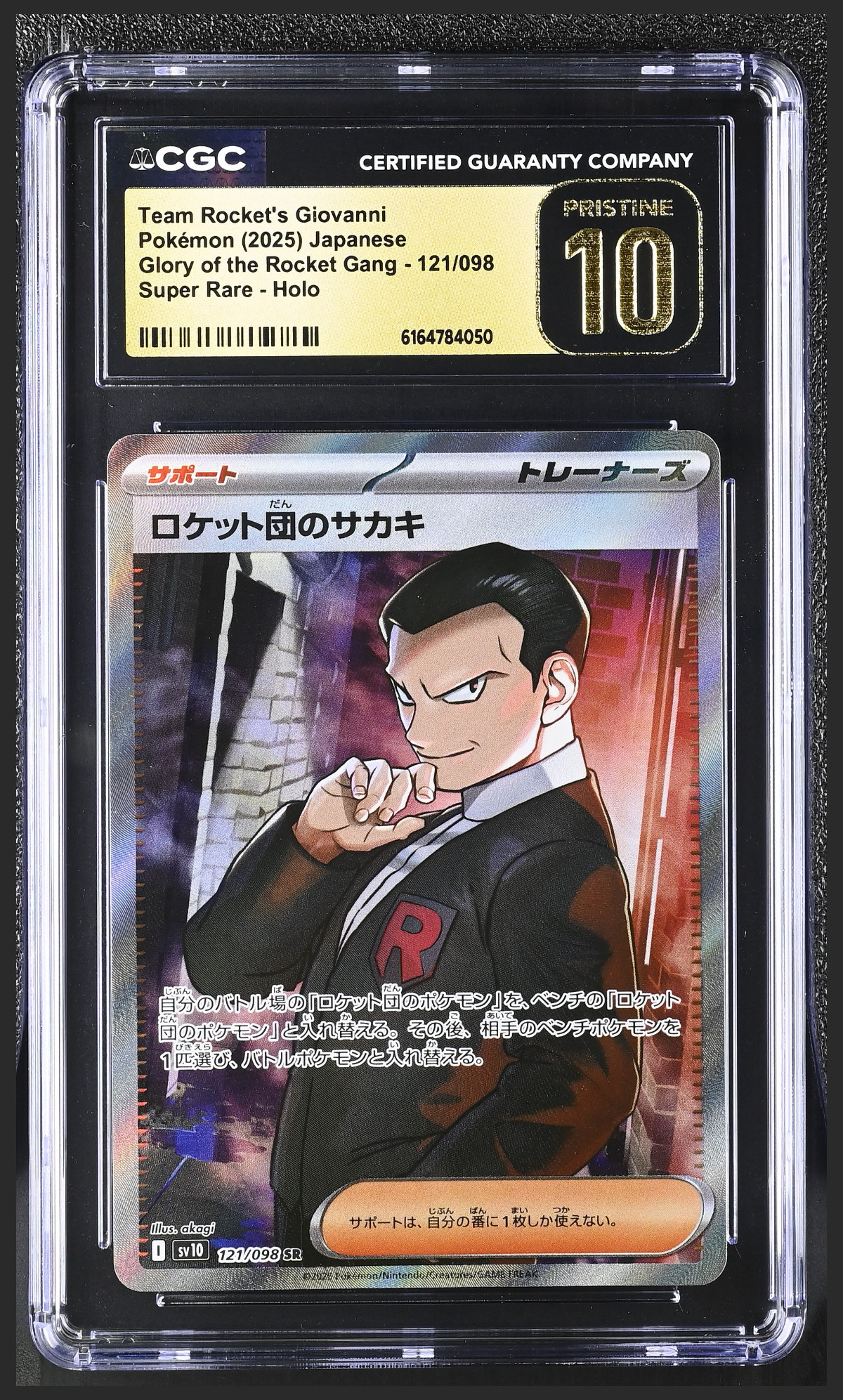 Team Rocket's Giovanni 121/098 certified slab