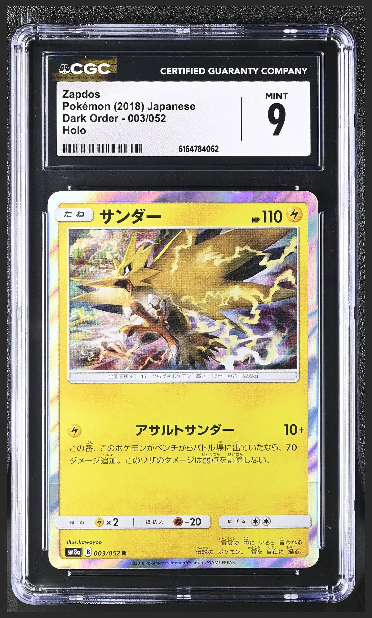Zapdos 003/052 certified slab