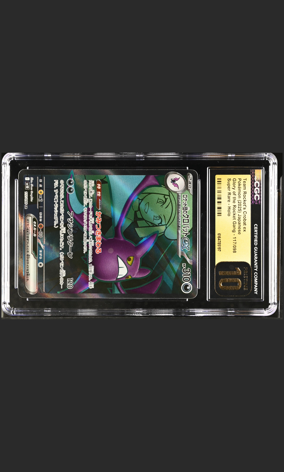Team Rocket's Crobat ex 117/098 certified slab