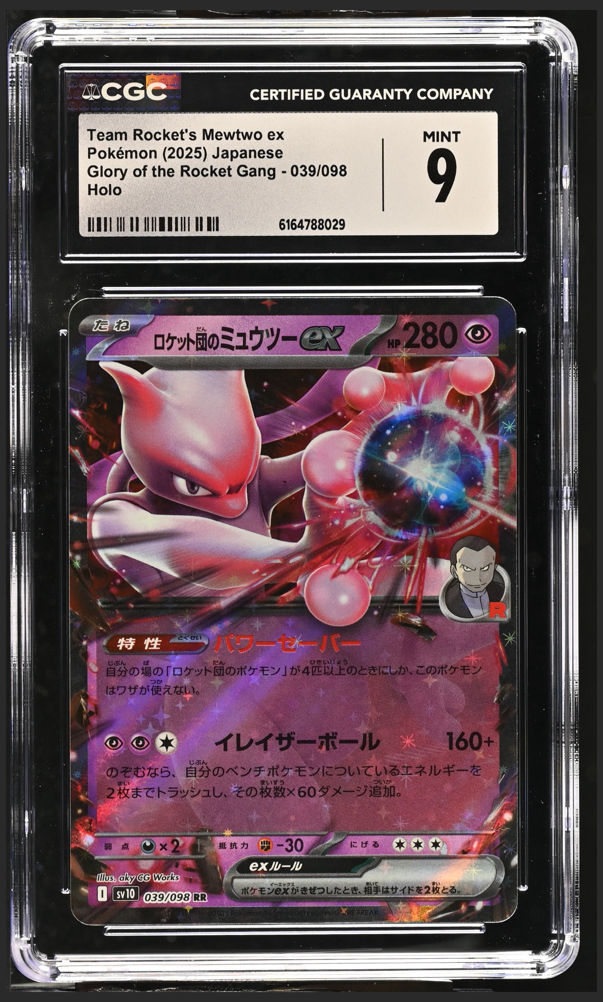 Team Rocket's Mewtwo ex 039/098 certified slab