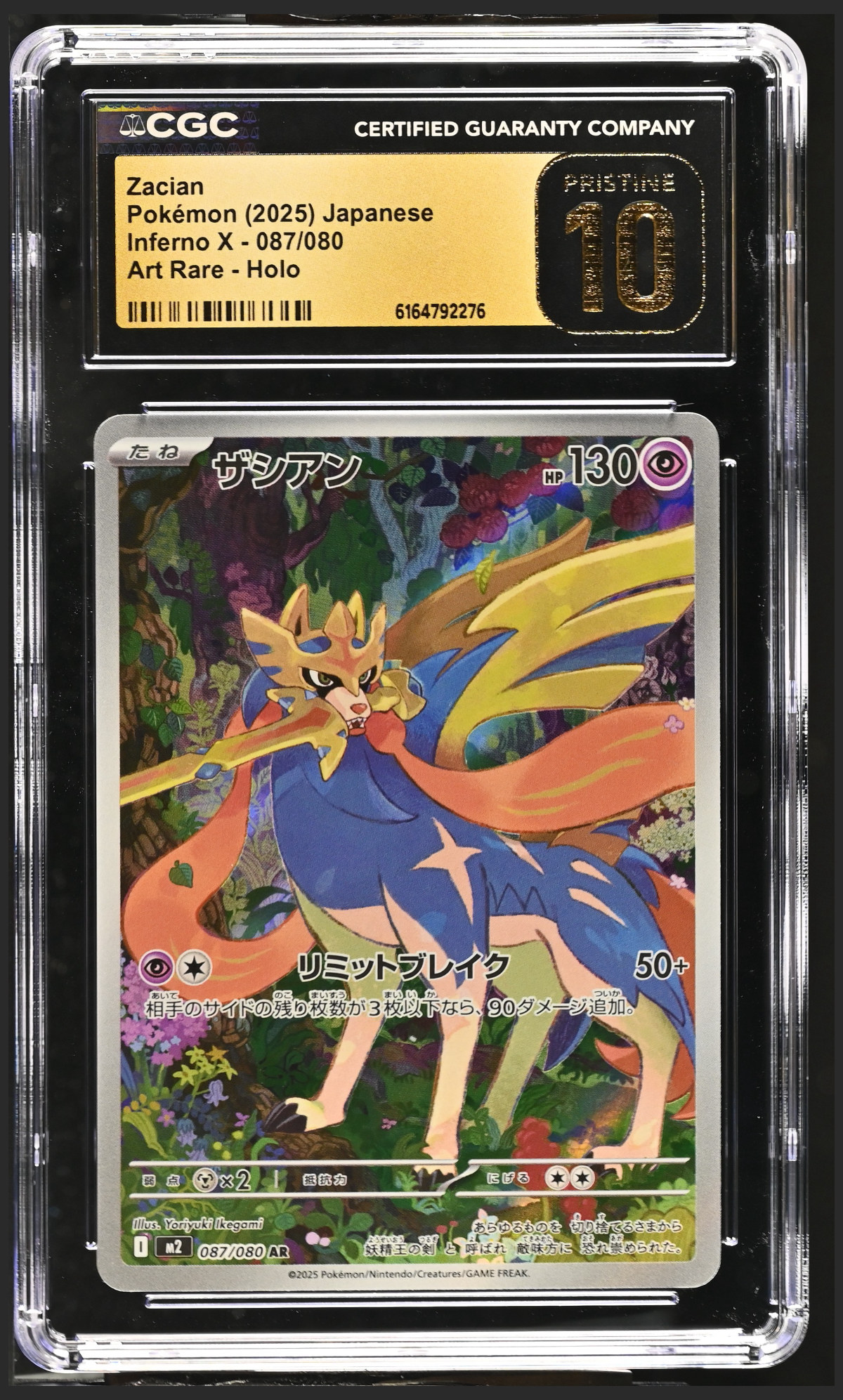 Zacian 087/080 certified slab