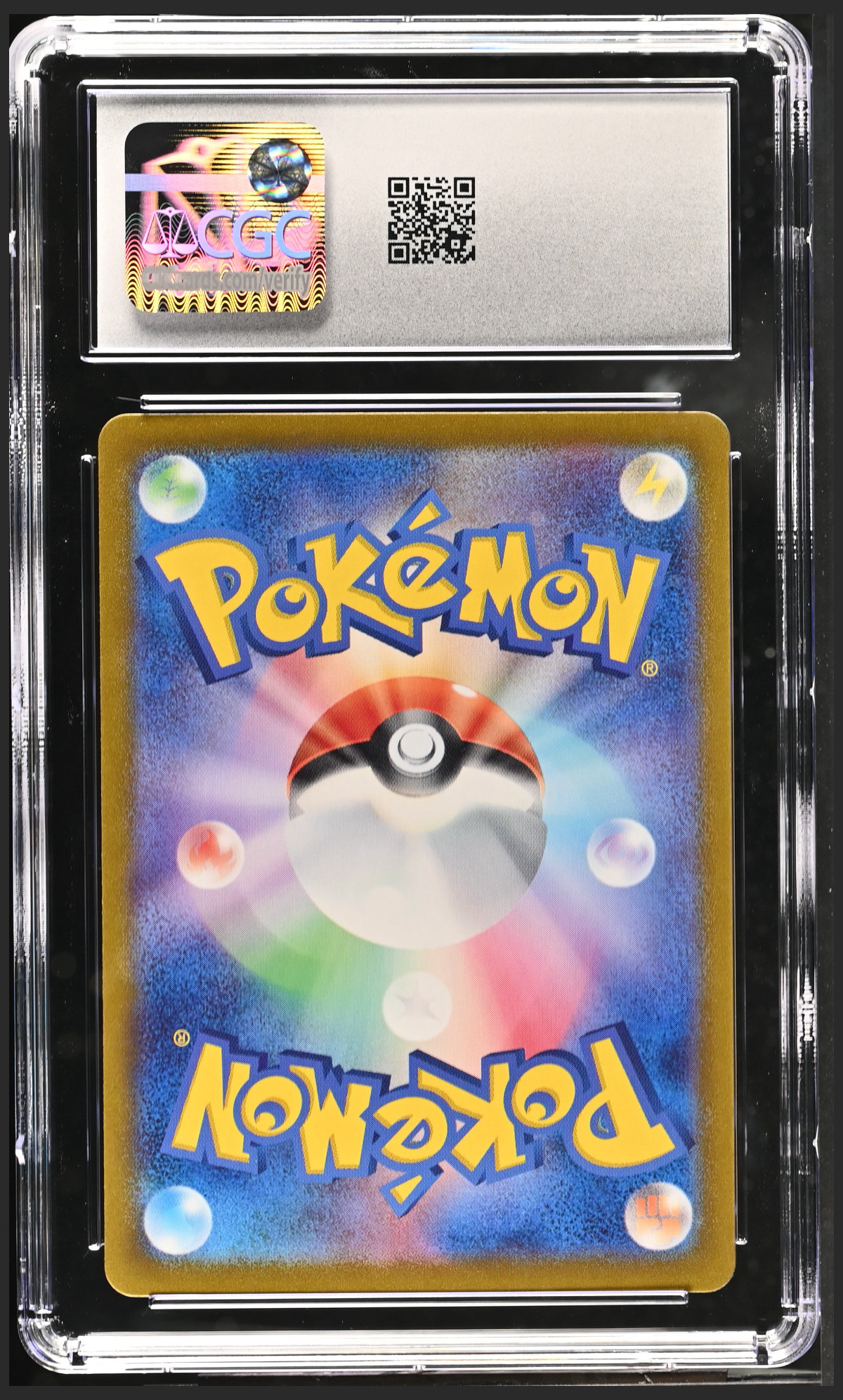Squirtle 001/032 — slab rear, certification 6164793010