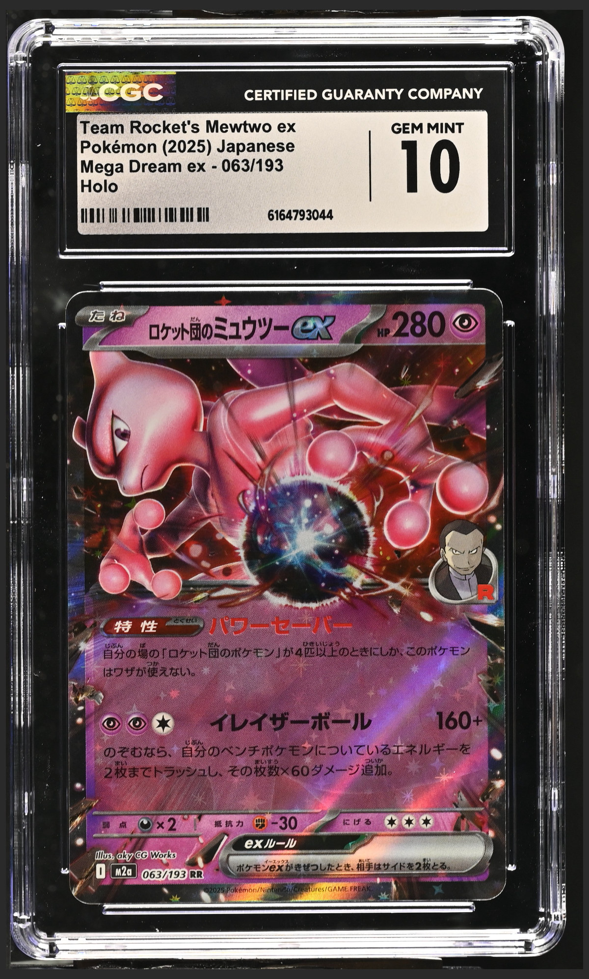 Team Rocket's Mewtwo ex 063/193 certified slab