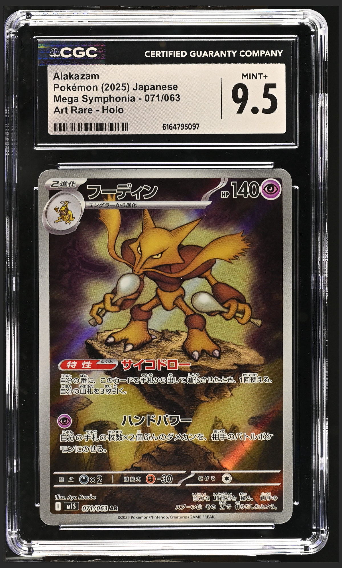 Alakazam 071/063 certified slab