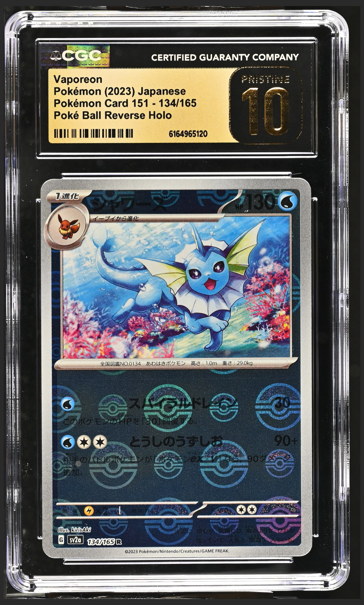 Vaporeon 134/165 certified slab